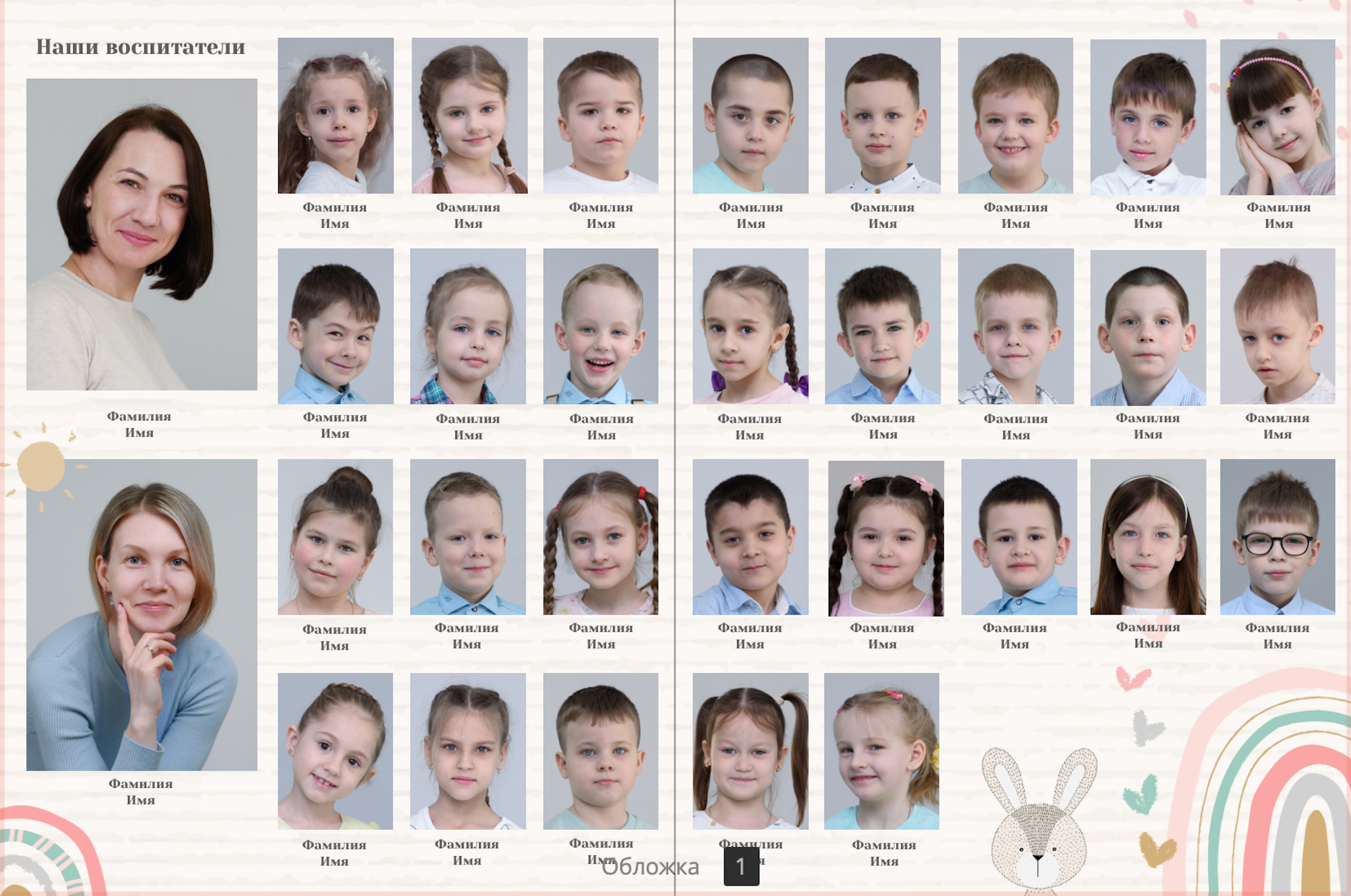 Съемка в детском саду. Анна Боровикова, фотограф Пушкино