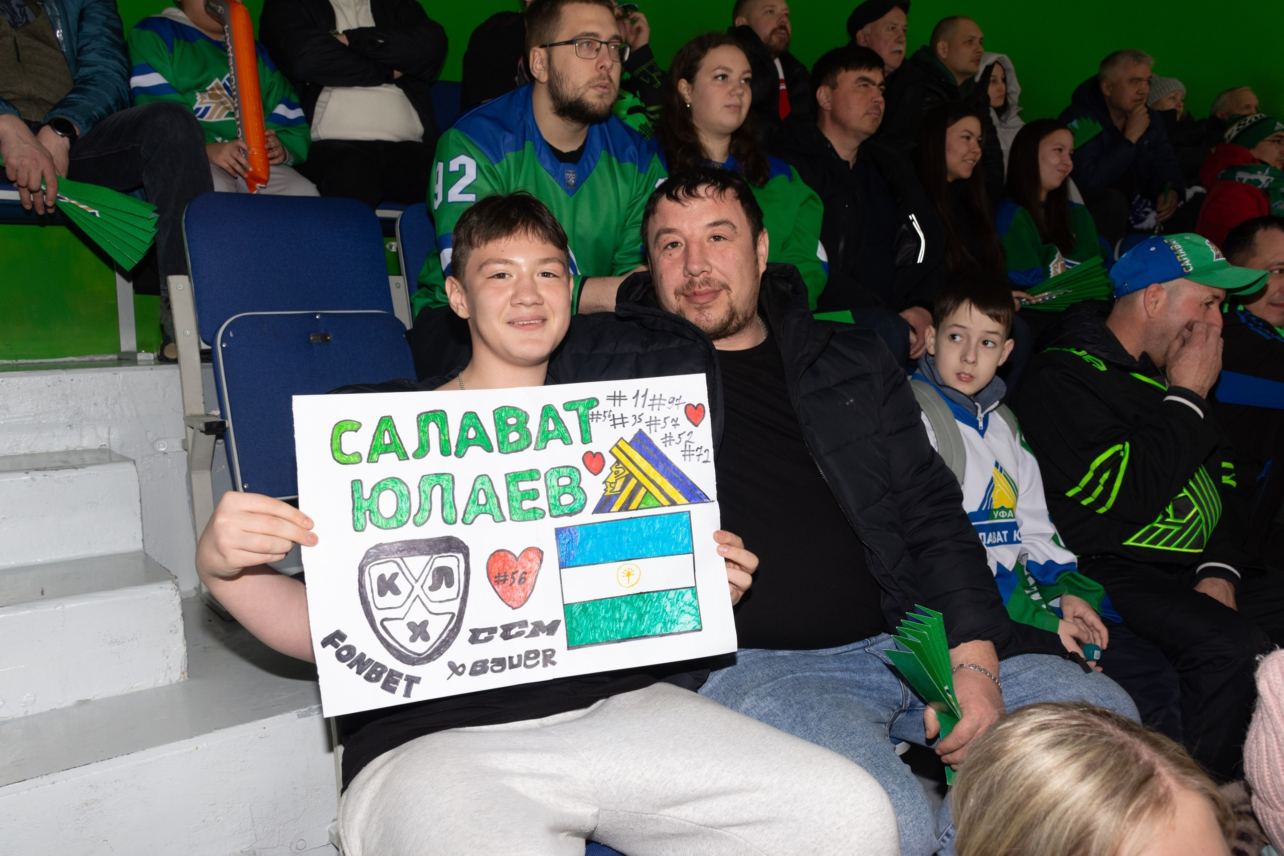 Яндекс Про на матче Спартак-Салават Юлаев. Фотограф Максим Буряк