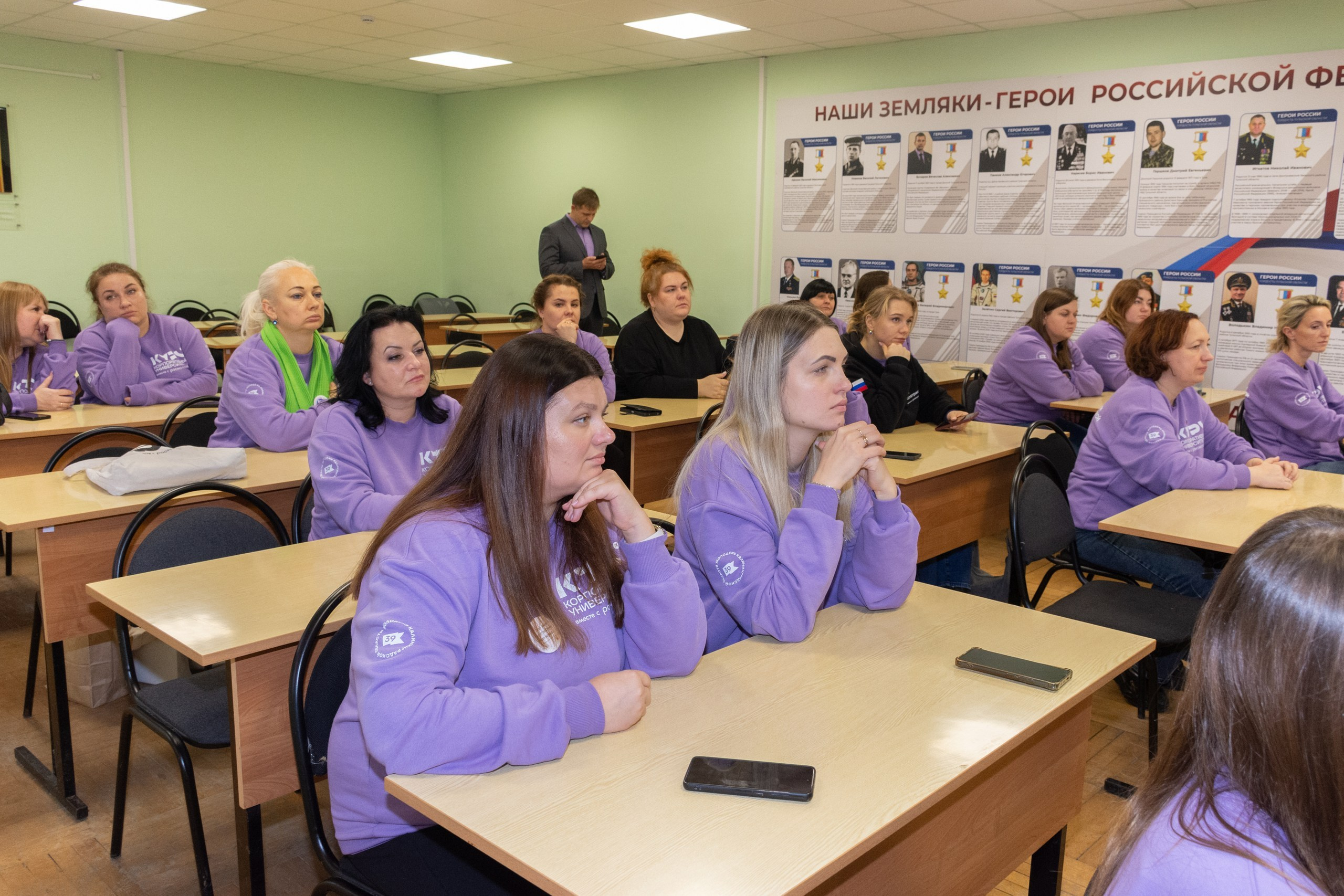 Росмолодежь Калининград в Туле. Фотограф Максим Буряк