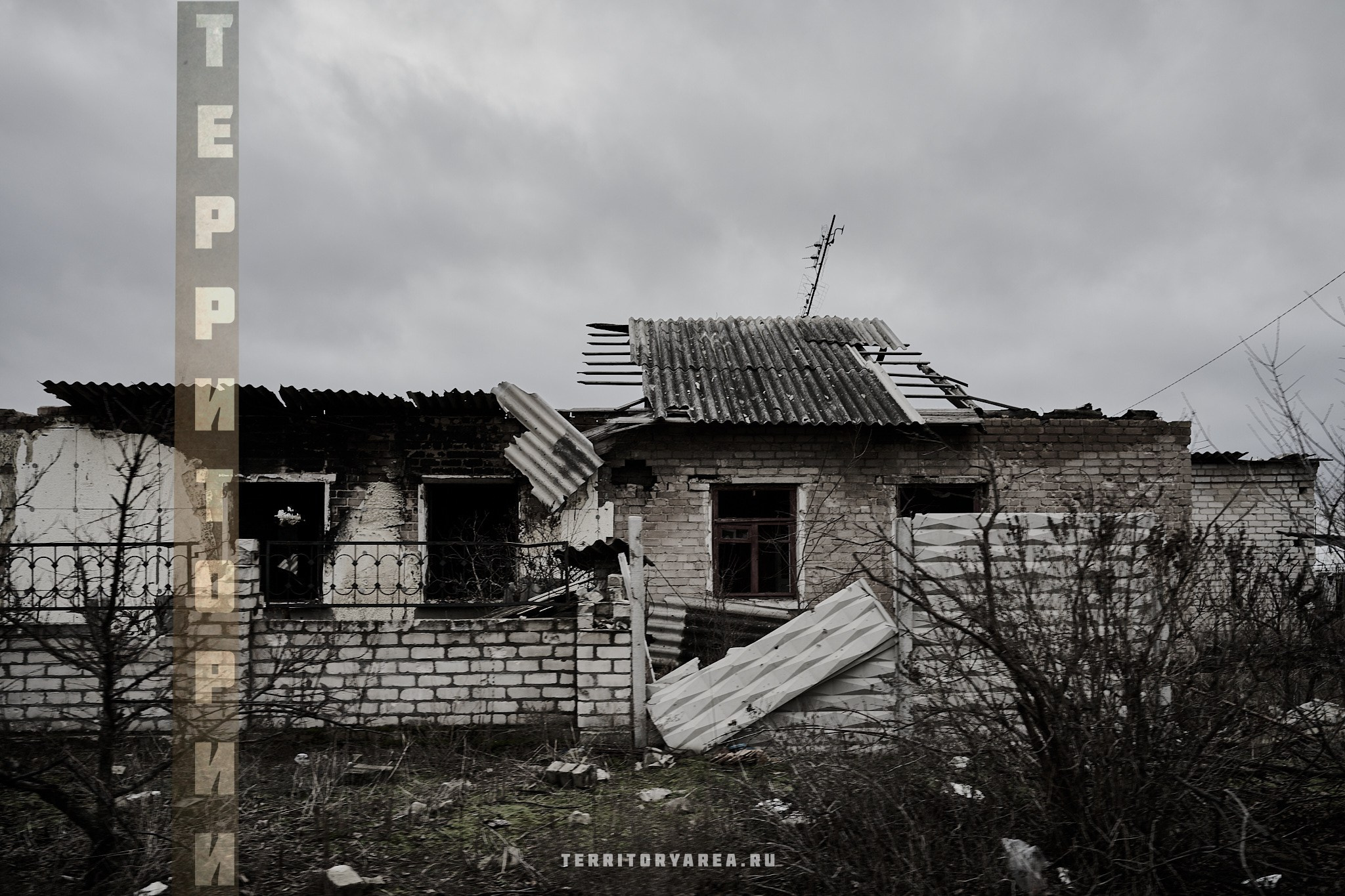 Открытки фотопроекта «Территории». Фотопроект «Территории»