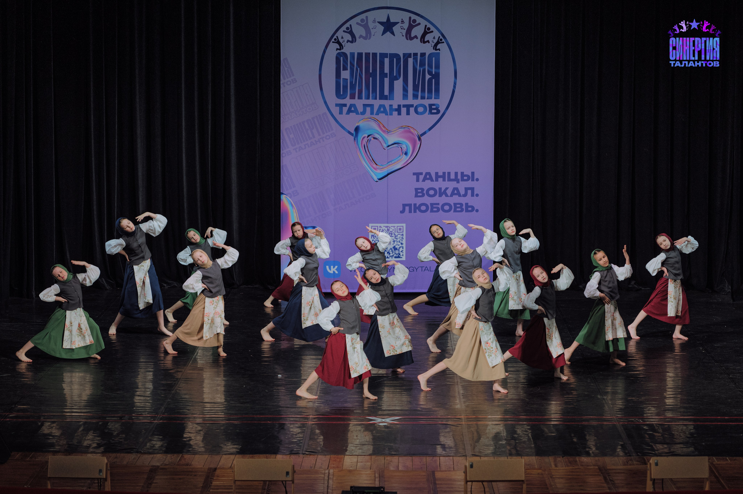 Международный конкурс «Синергия талантов. Танцы.Вокал.Любовь». Фотограф в Самаре