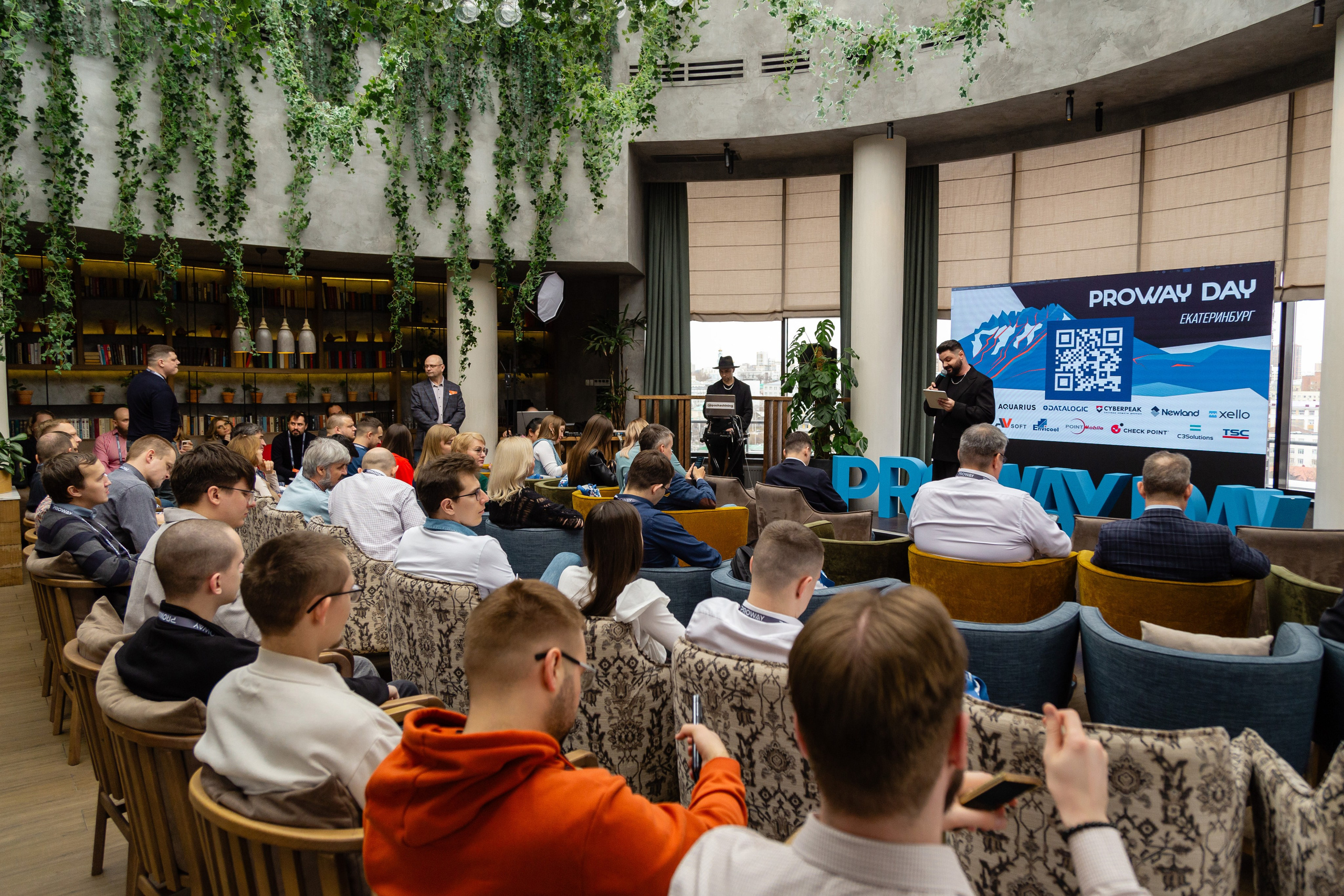 Конференция Proway Day