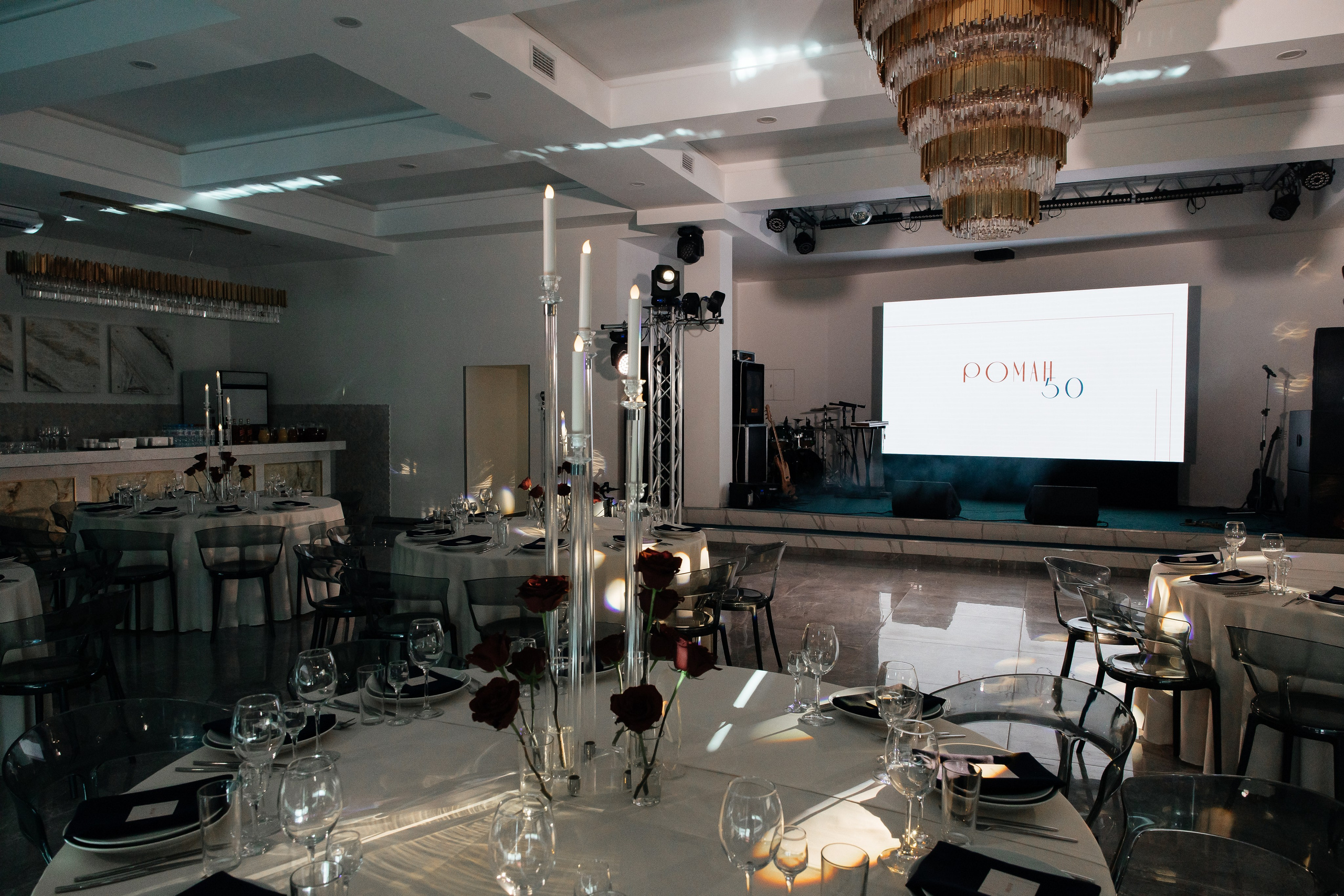 День рождения