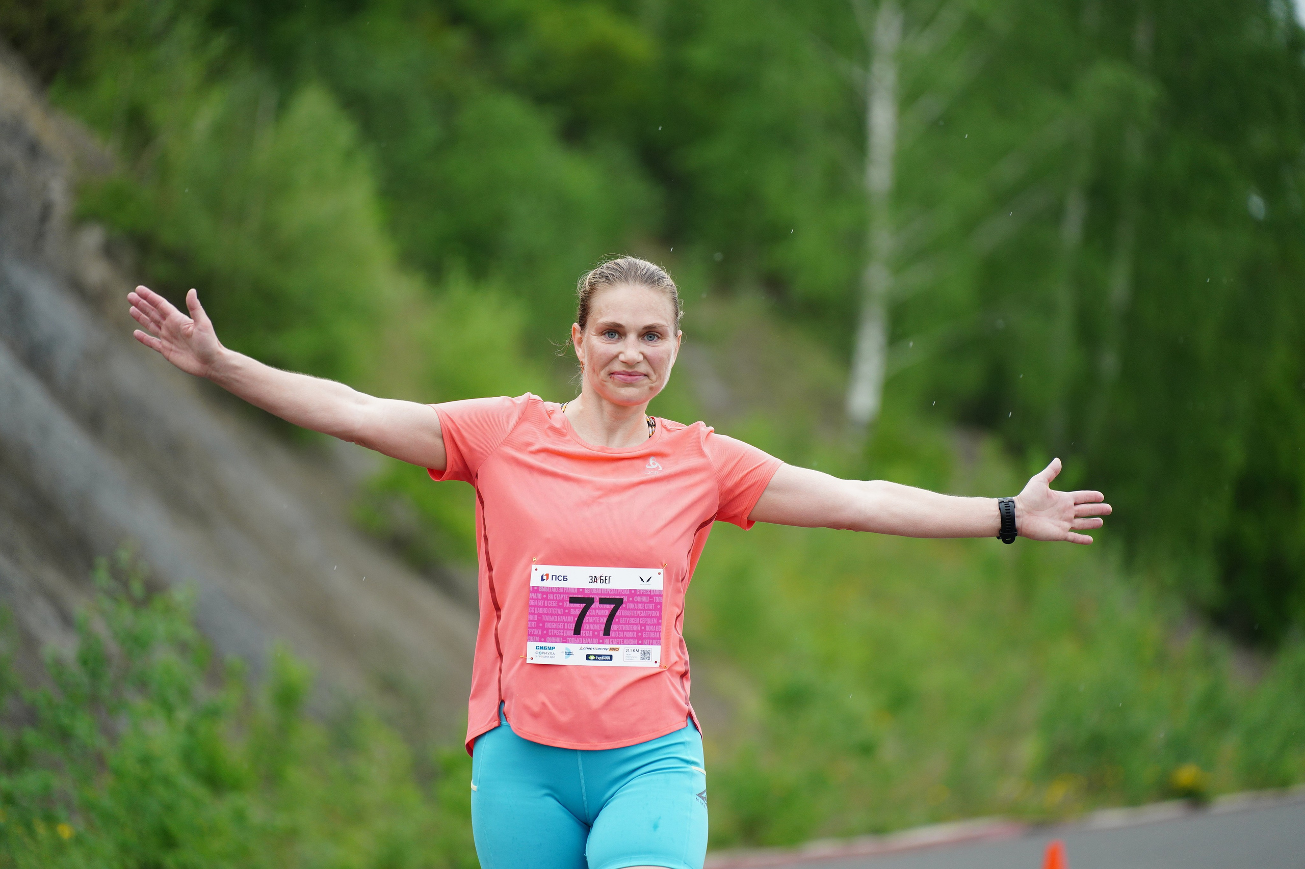 Забег.рф Terra Siberia 2025. Фотограф