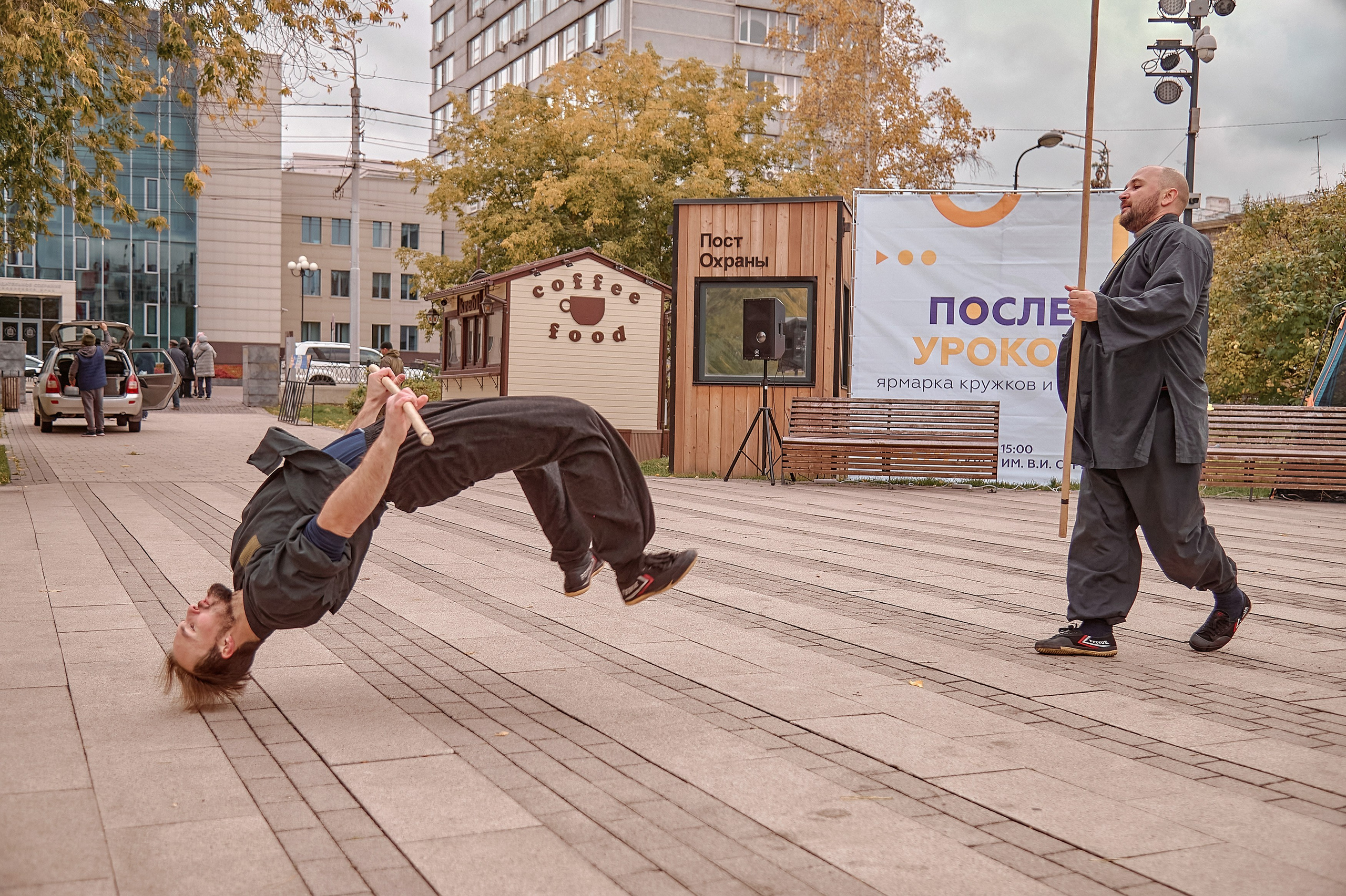 Шаолинь и Школа своего дела — Фестиваль «После уроков». Фотограф Яковлев Роман — Красноярск