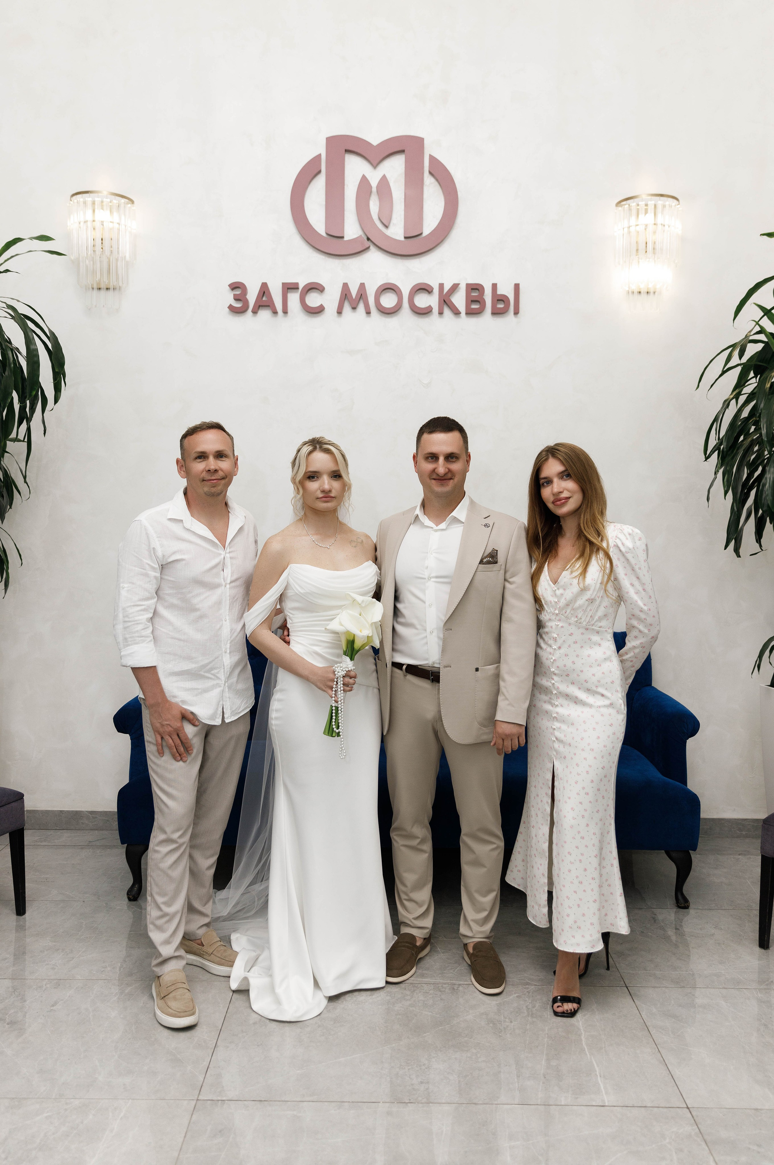 Александр&Екатеририна (утро невесты и загс Кутузовский). Фотограф в Москве Юлия Хамзина