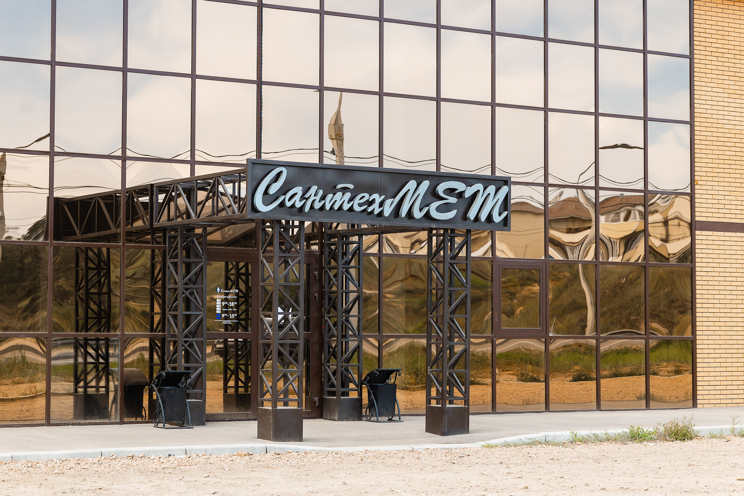 Santehmet.ru. Фотограф и видеограф в Улан-Удэ: Аюна Габагуева и Артём Шаханов