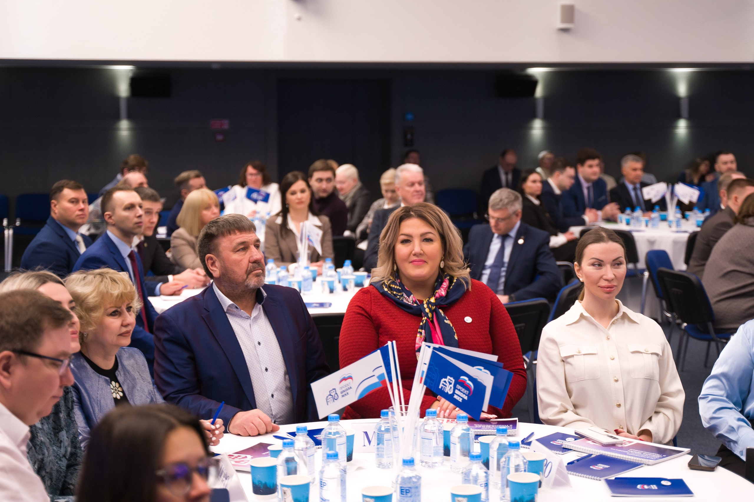 Форум координаторов федерального проекта «Школа ЖКХ». НКО ЦИФРОВОЕ РАВЕНСТВО