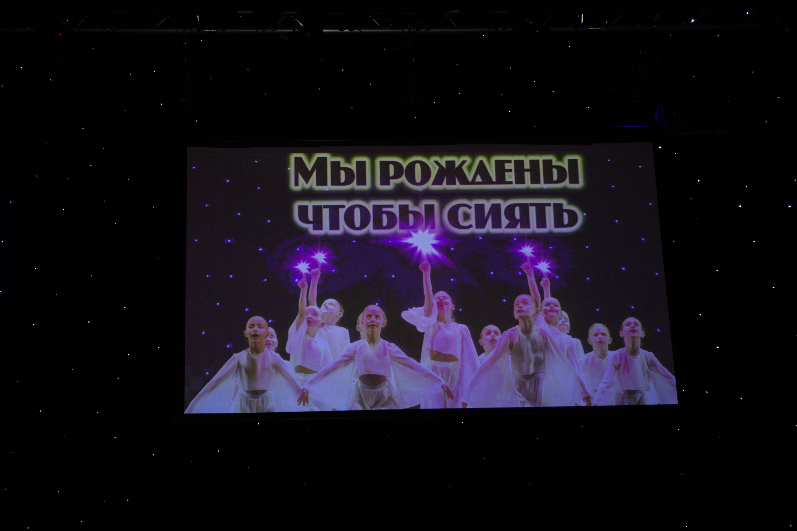 Отчетный концерт «Театр Танца Вдохновение"|Черняховск. Olya Posnimay