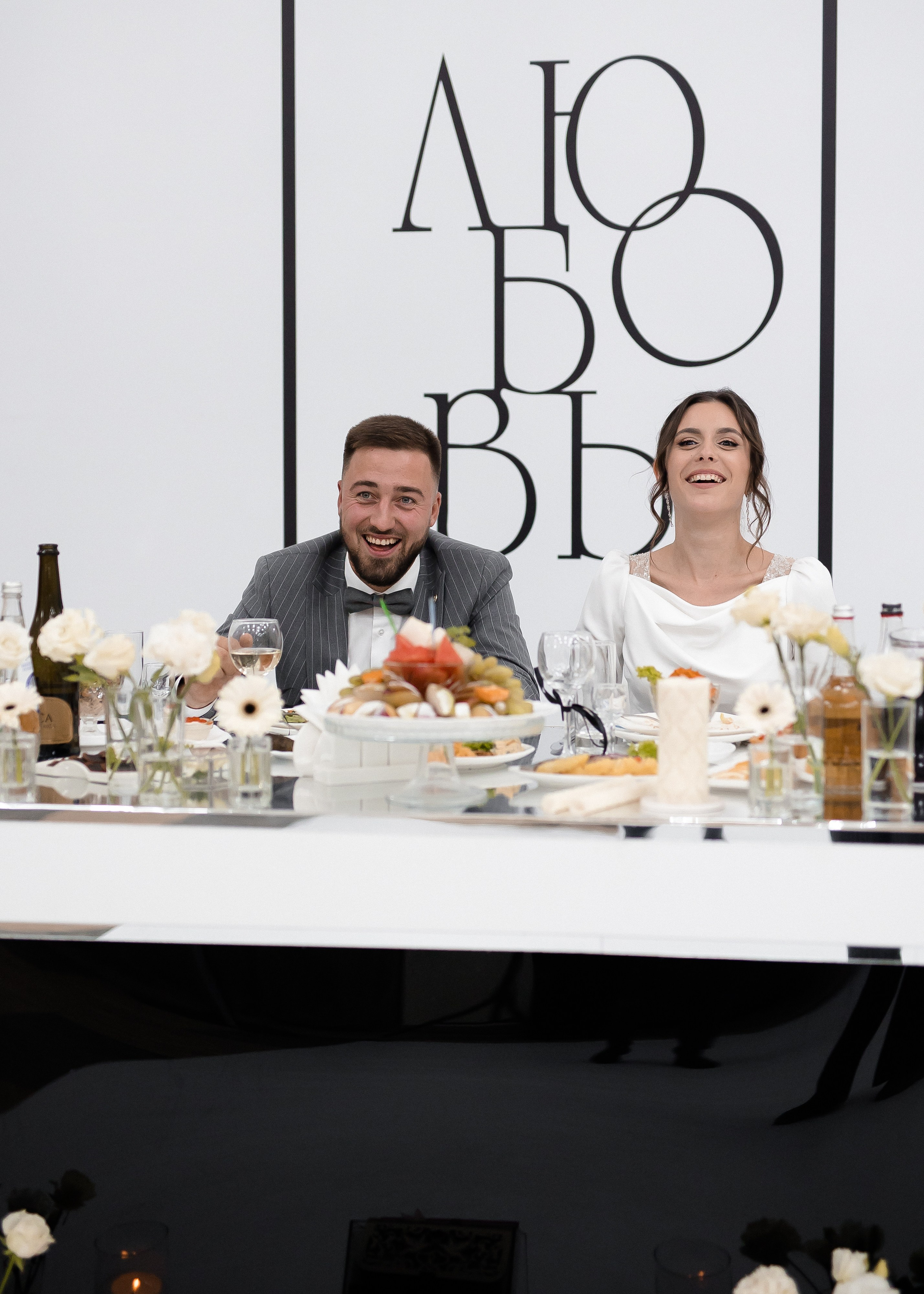 Яна + Максим. Свадебный и семейный фотограф в Саратове Маша Паника