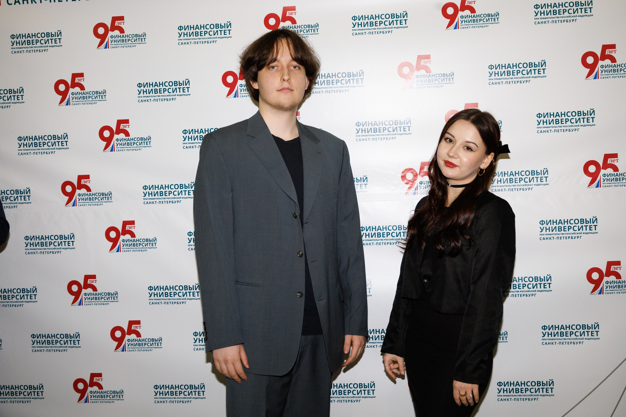 Университет