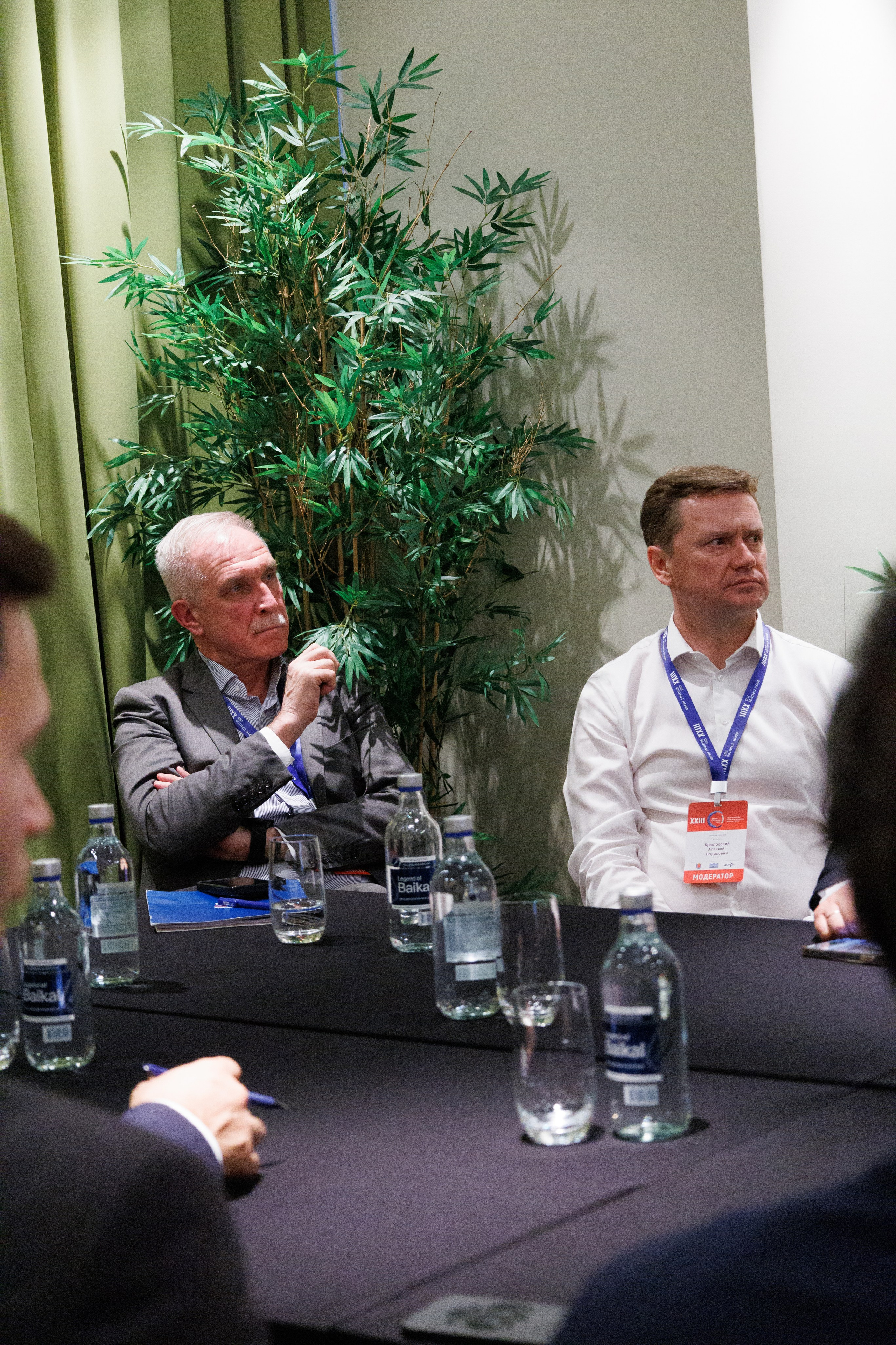 Конференция