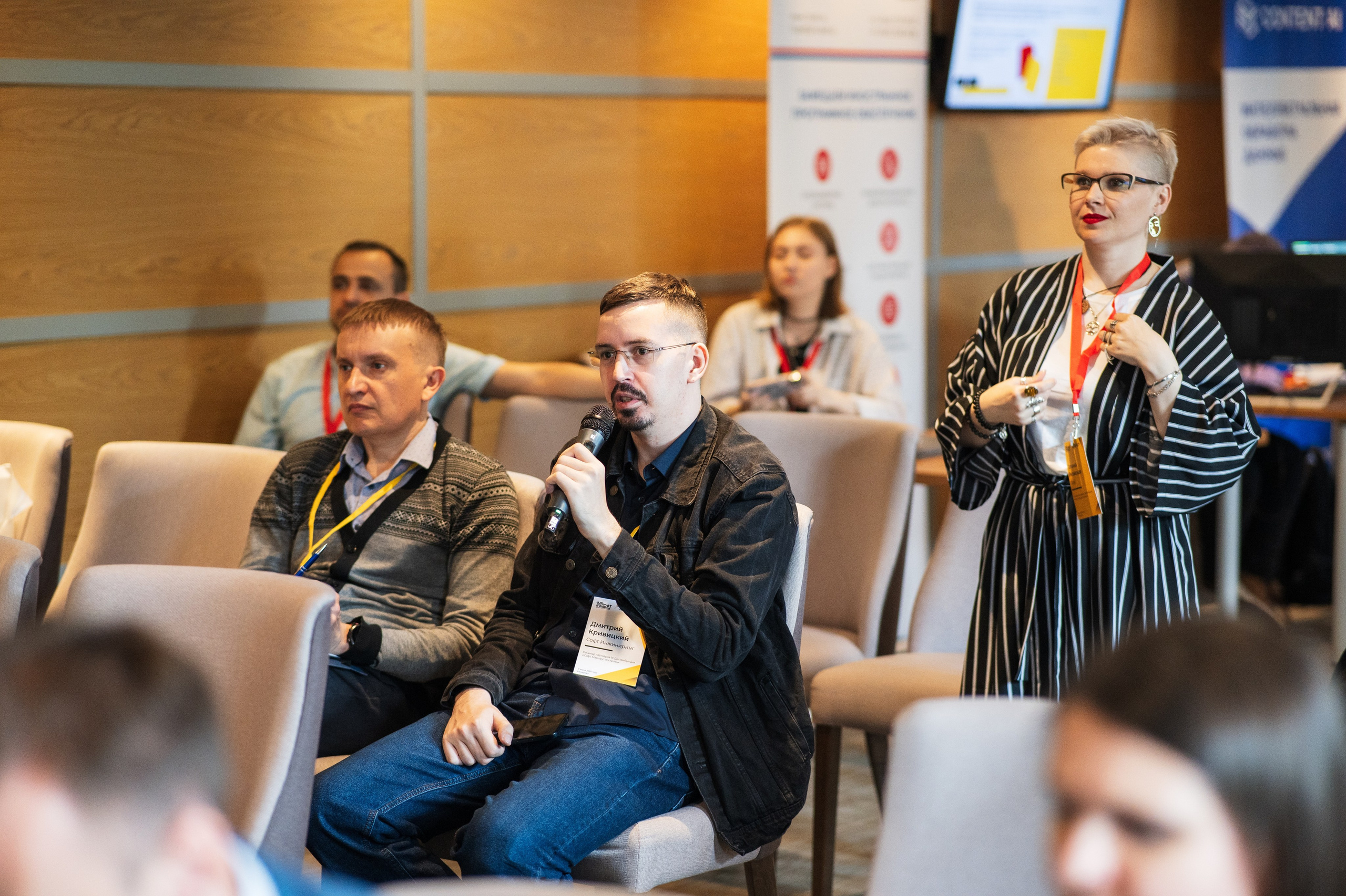 Конференция | 1С. Фотограф на любое событие в Кемерово