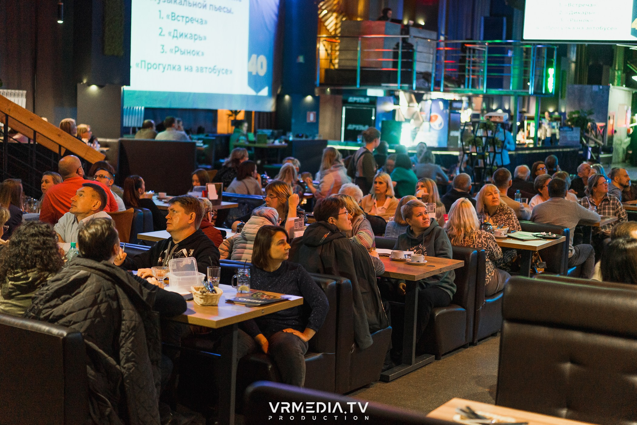 WoW QuiZ в баре «Друзья»