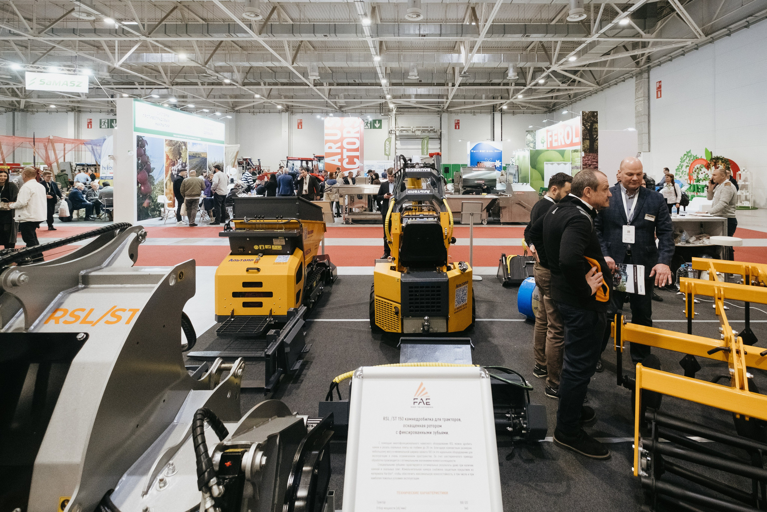 Выставка Fruit Trade: Сады и&nbsp;Виноградники в&nbsp;Краснодаре 18–19&nbsp;февраля 2025 года на&nbsp;площадке Экспоград-Юг