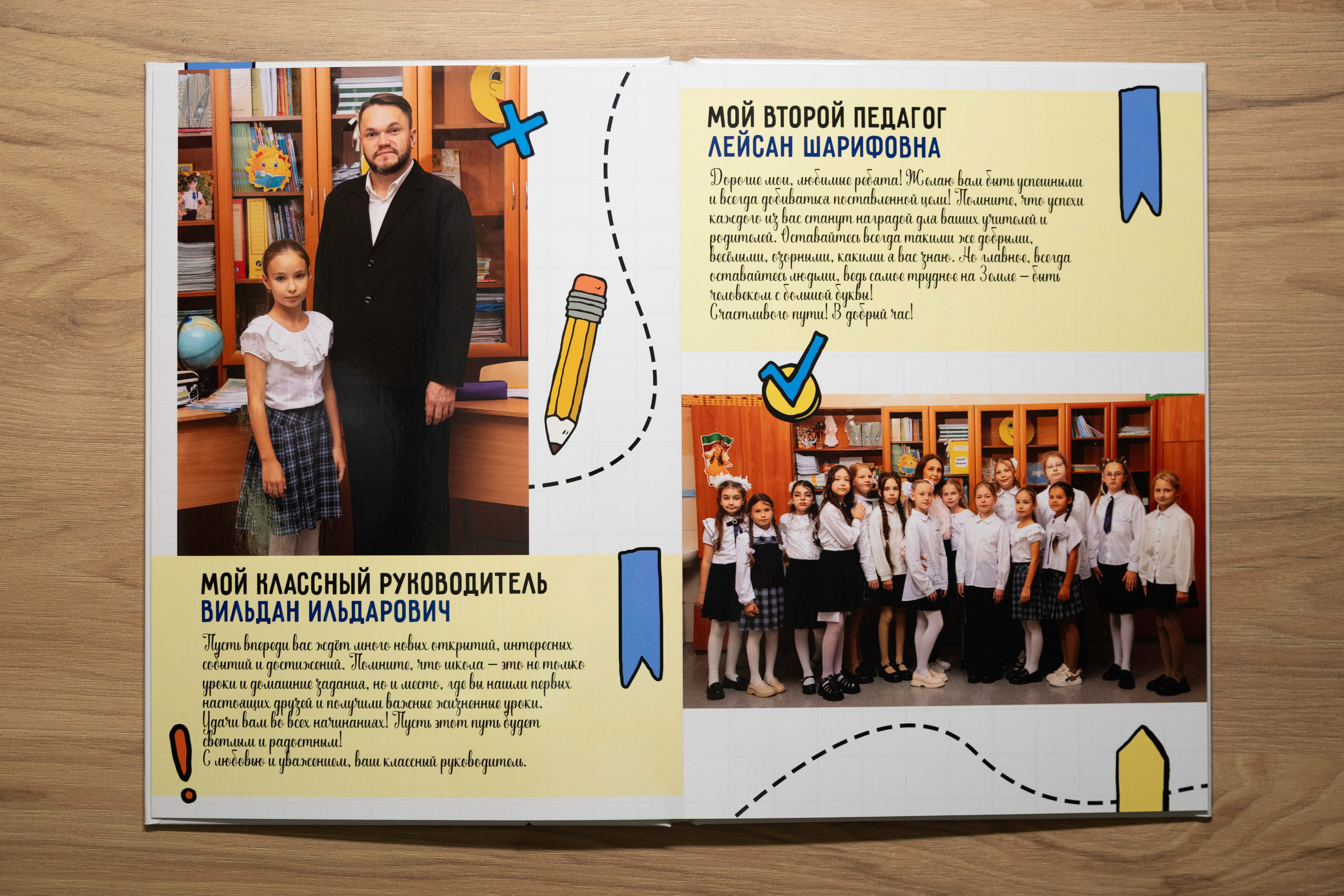 Средняя общеобразовательная школа № 119 | 4А класс. Арсений Марасинский — фотограф в Казани