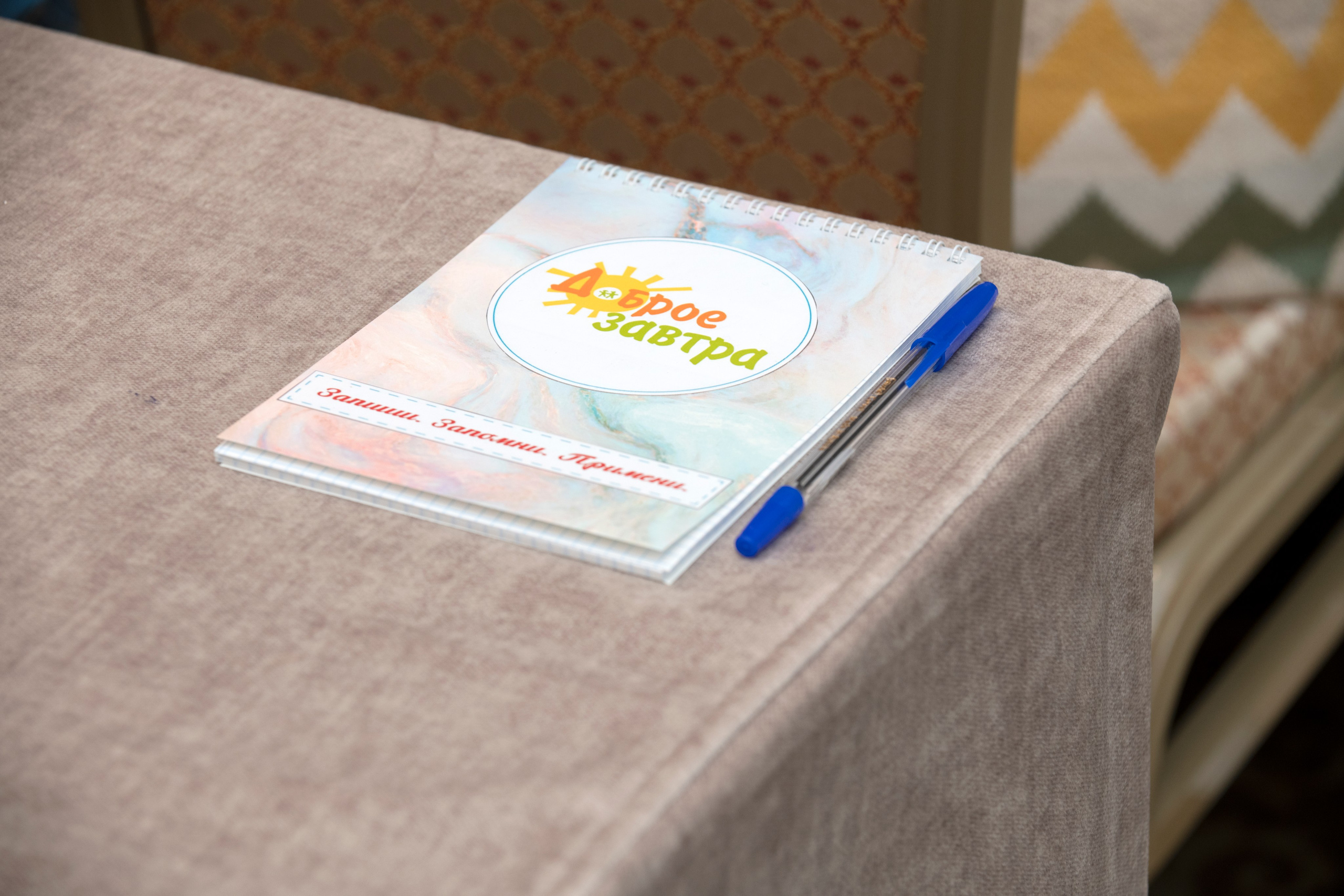 Фестиваль «Доброе завтра». Репортажный и портретный фотограф Alex Dum