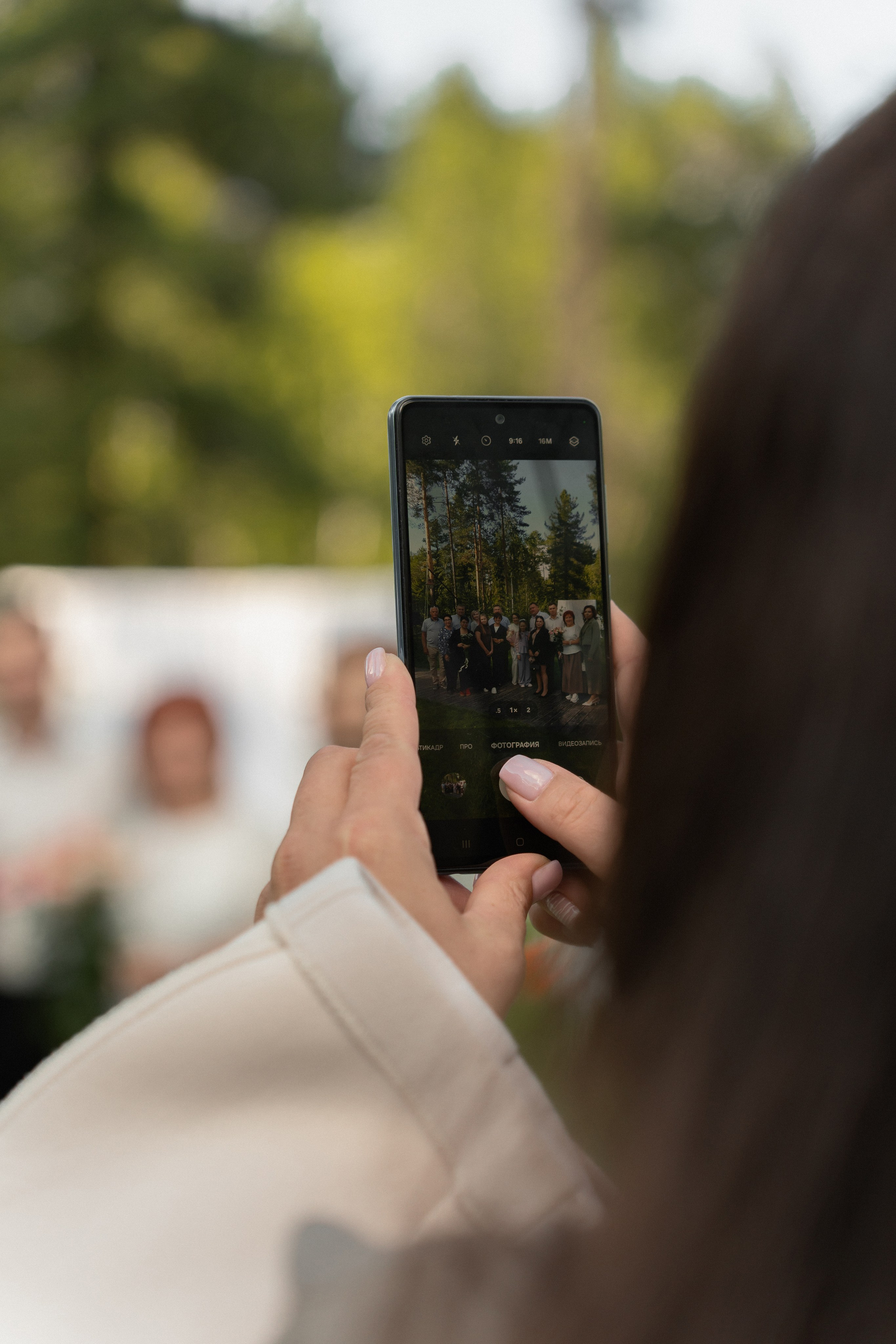 Forest. Wedding. Love | 16.08.2025. Главная