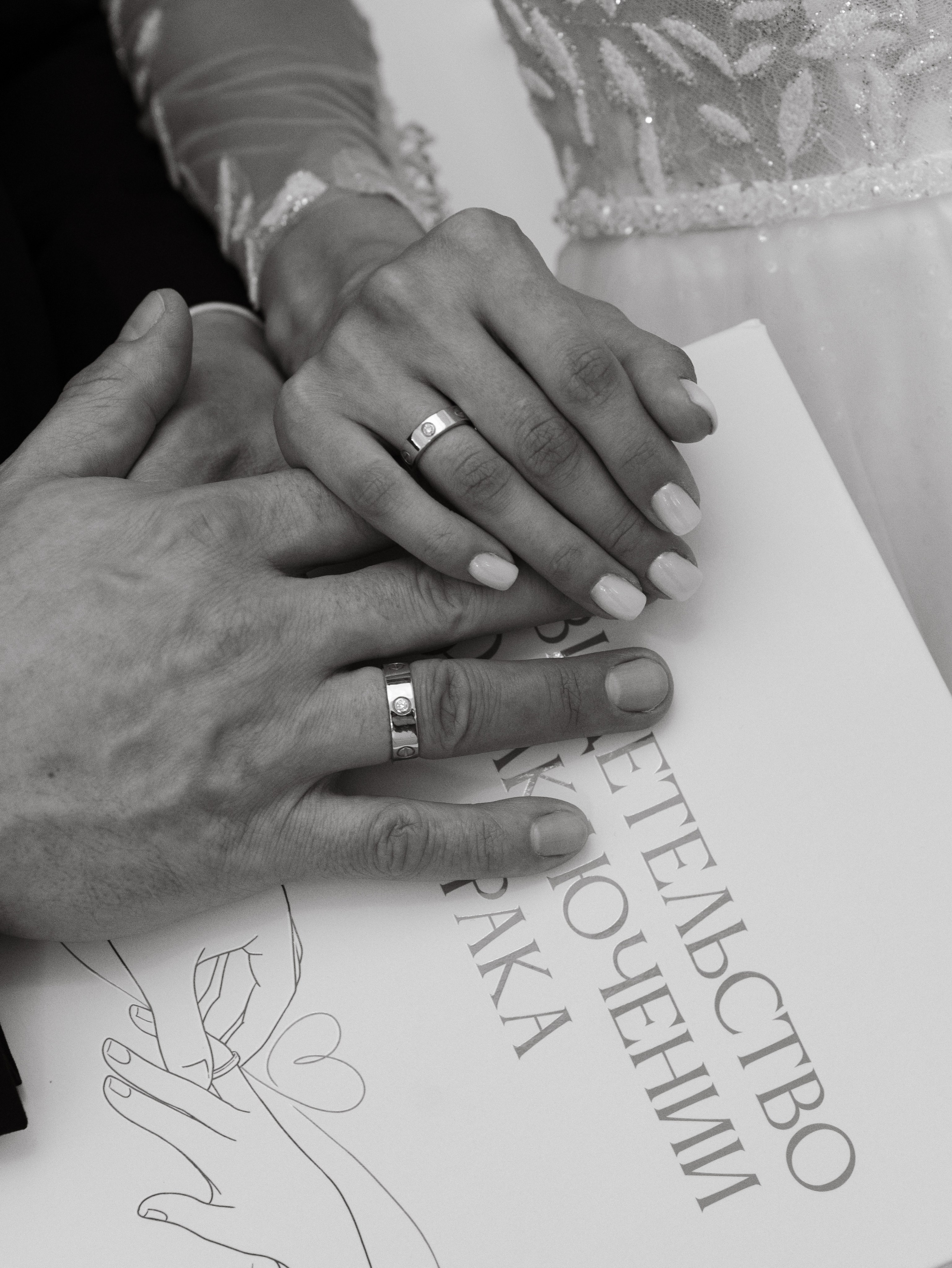 Свадебная фотосессия в загсе. Фотограф из Екатеринбурга Алена Мусалимова