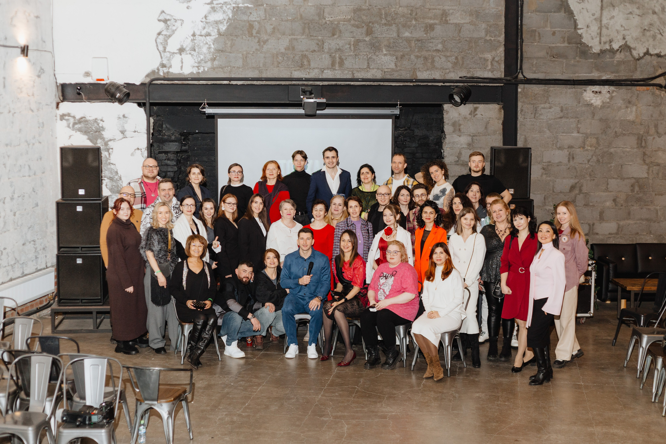 Конференция «Точка Б». Портретный фотограф Москва Юлия Трякина