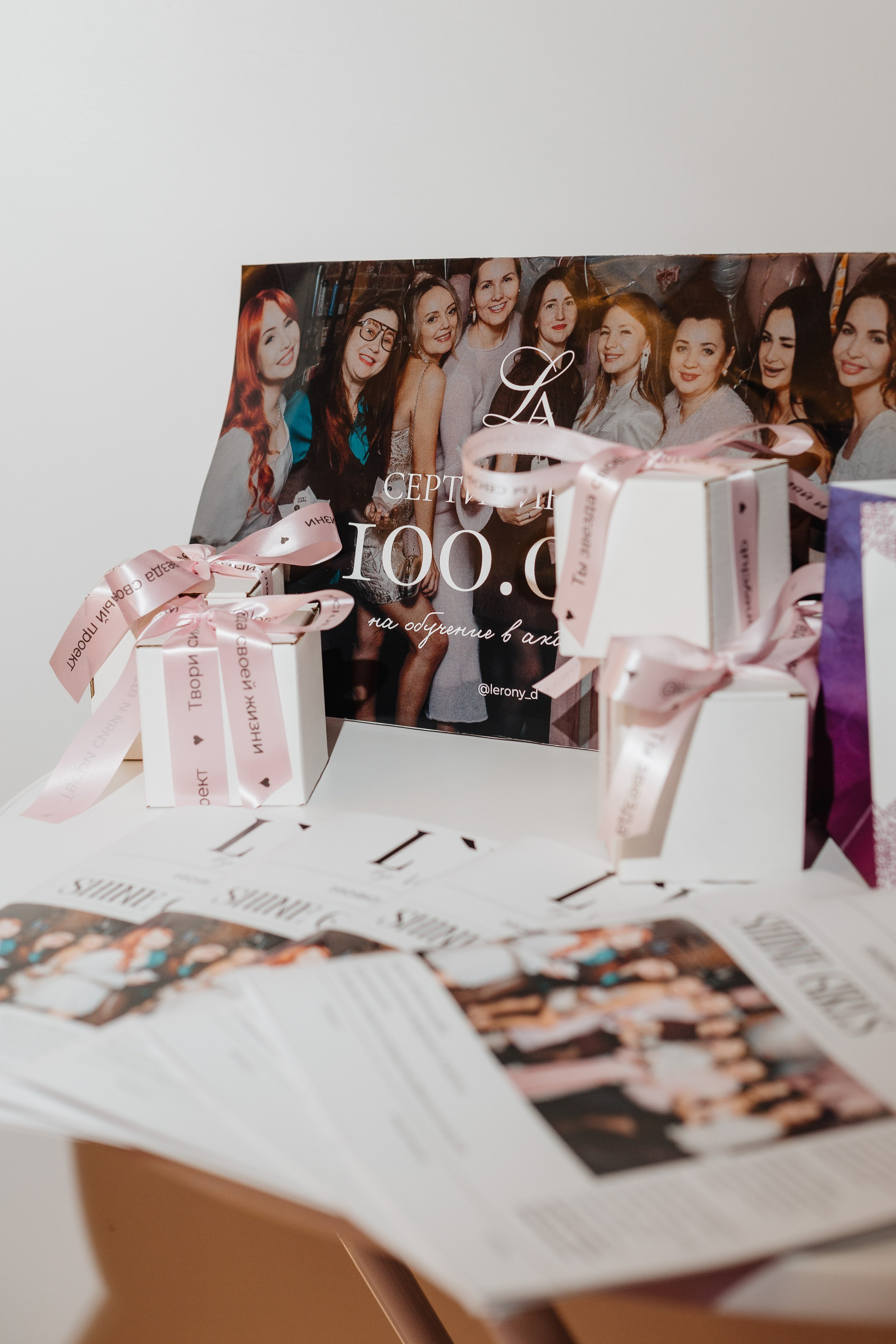 Love party. Портретный фотограф Москва Юлия Трякина