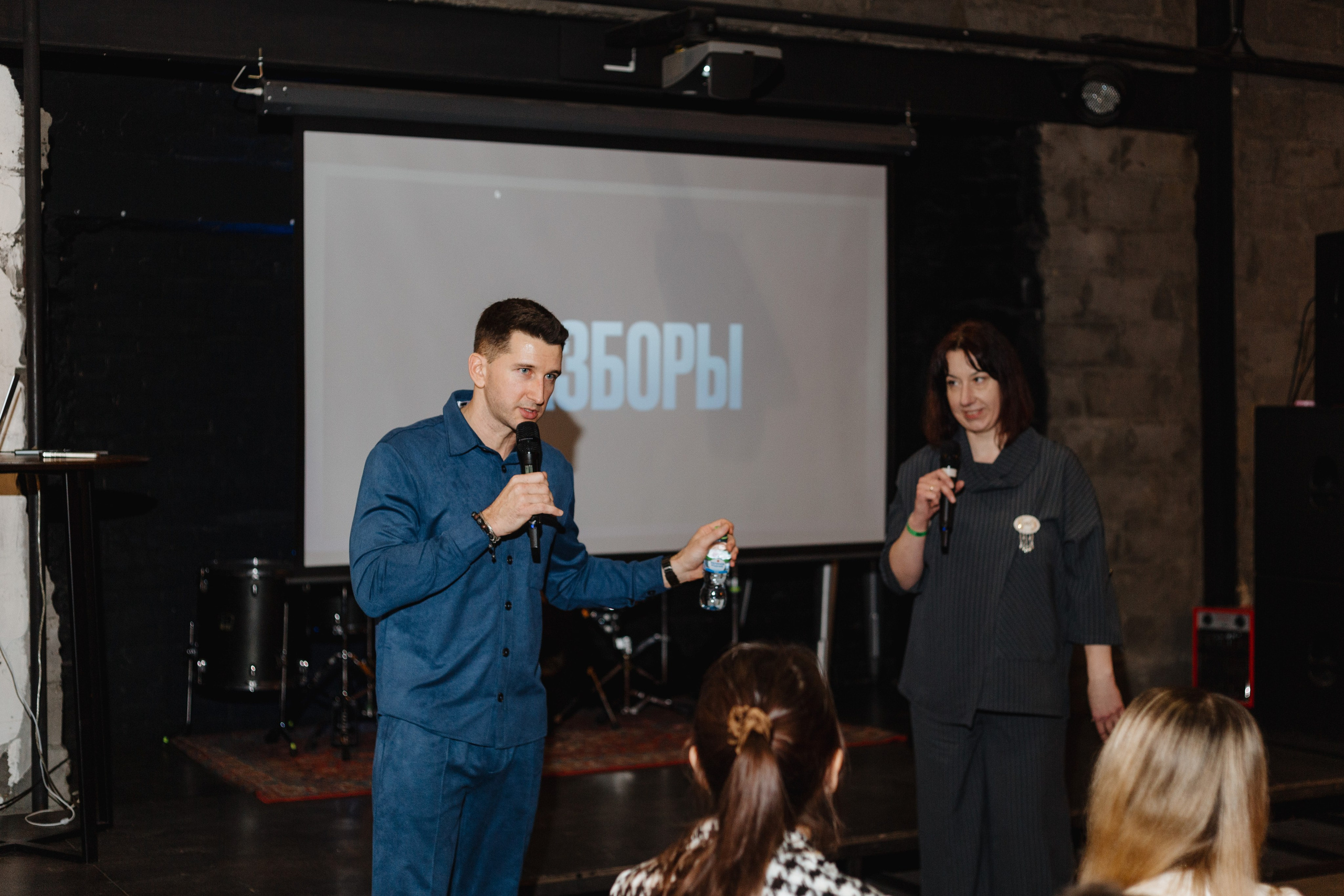 Конференция «Точка Б». Портретный фотограф Москва Юлия Трякина