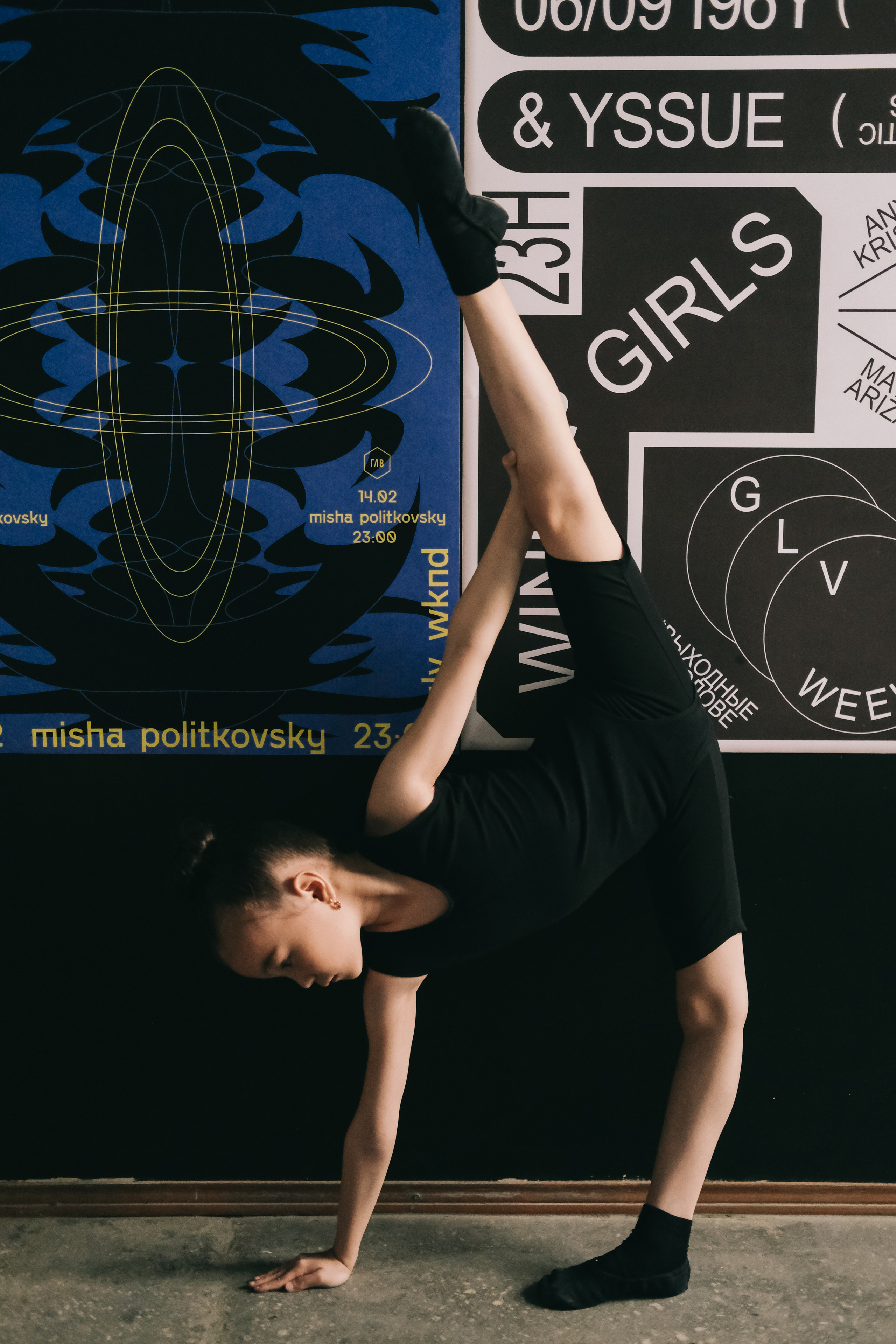 Детская школа танцев — Акварель. Главная