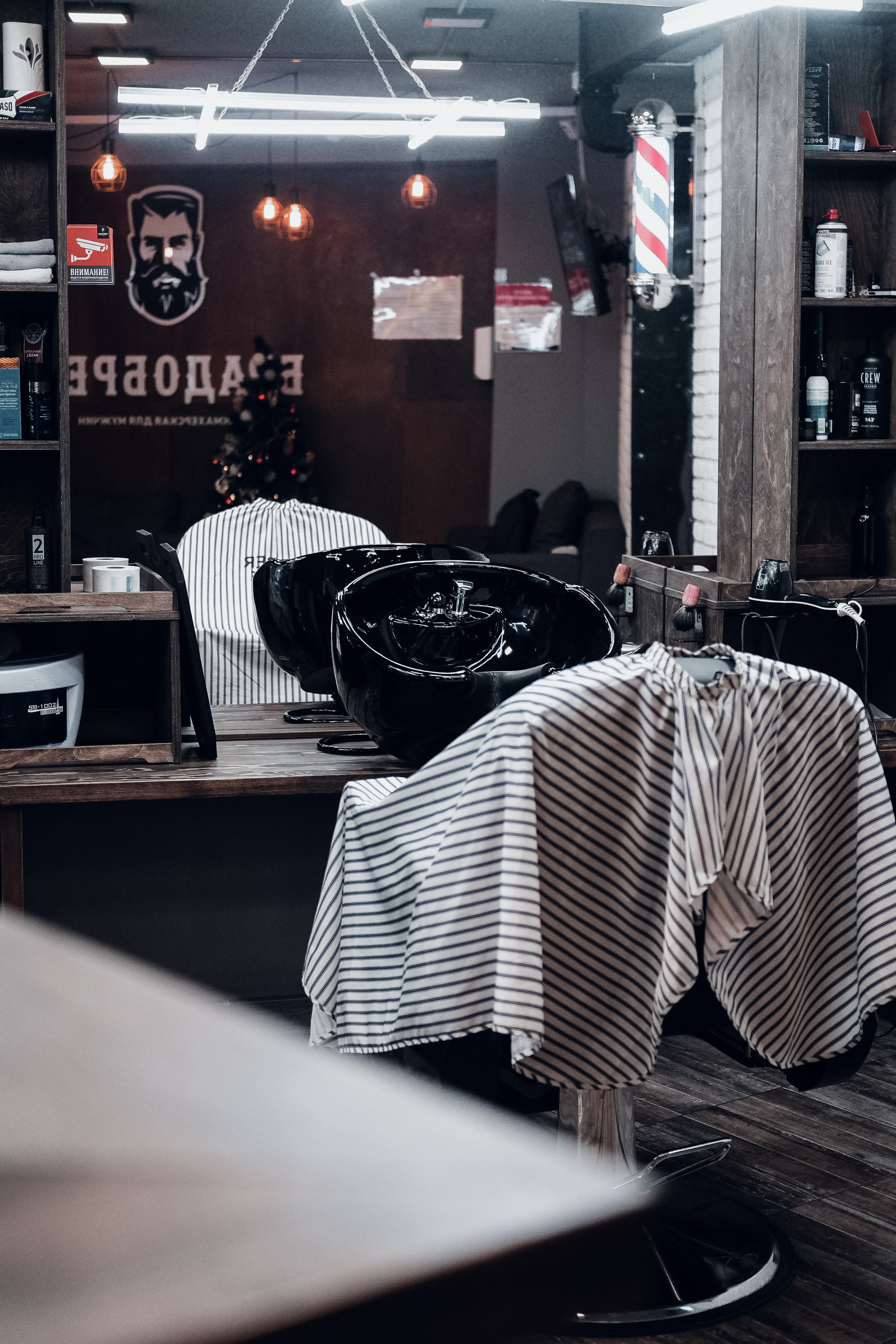 Bradobrey. Главная