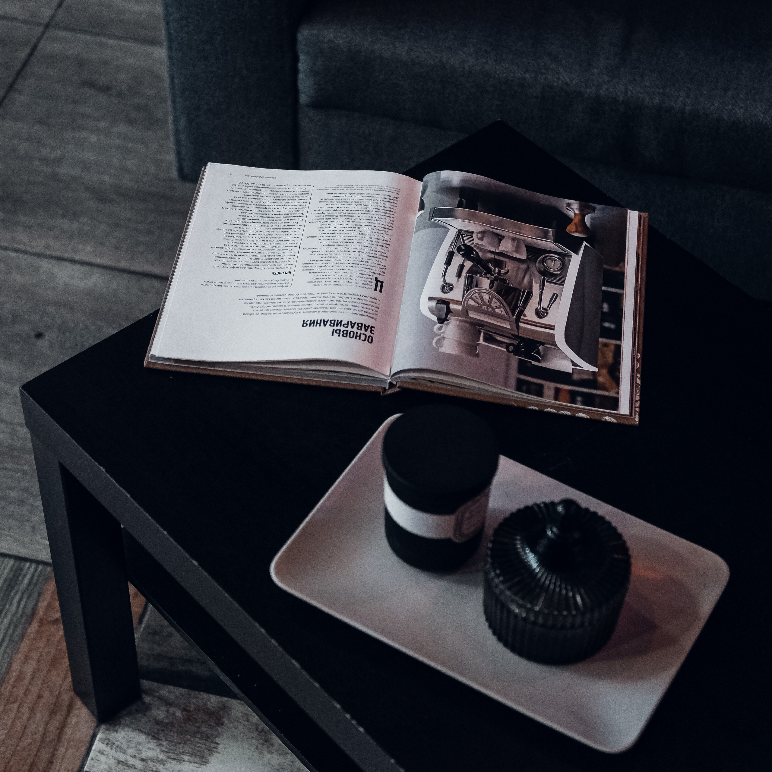 Bradobrey. Главная