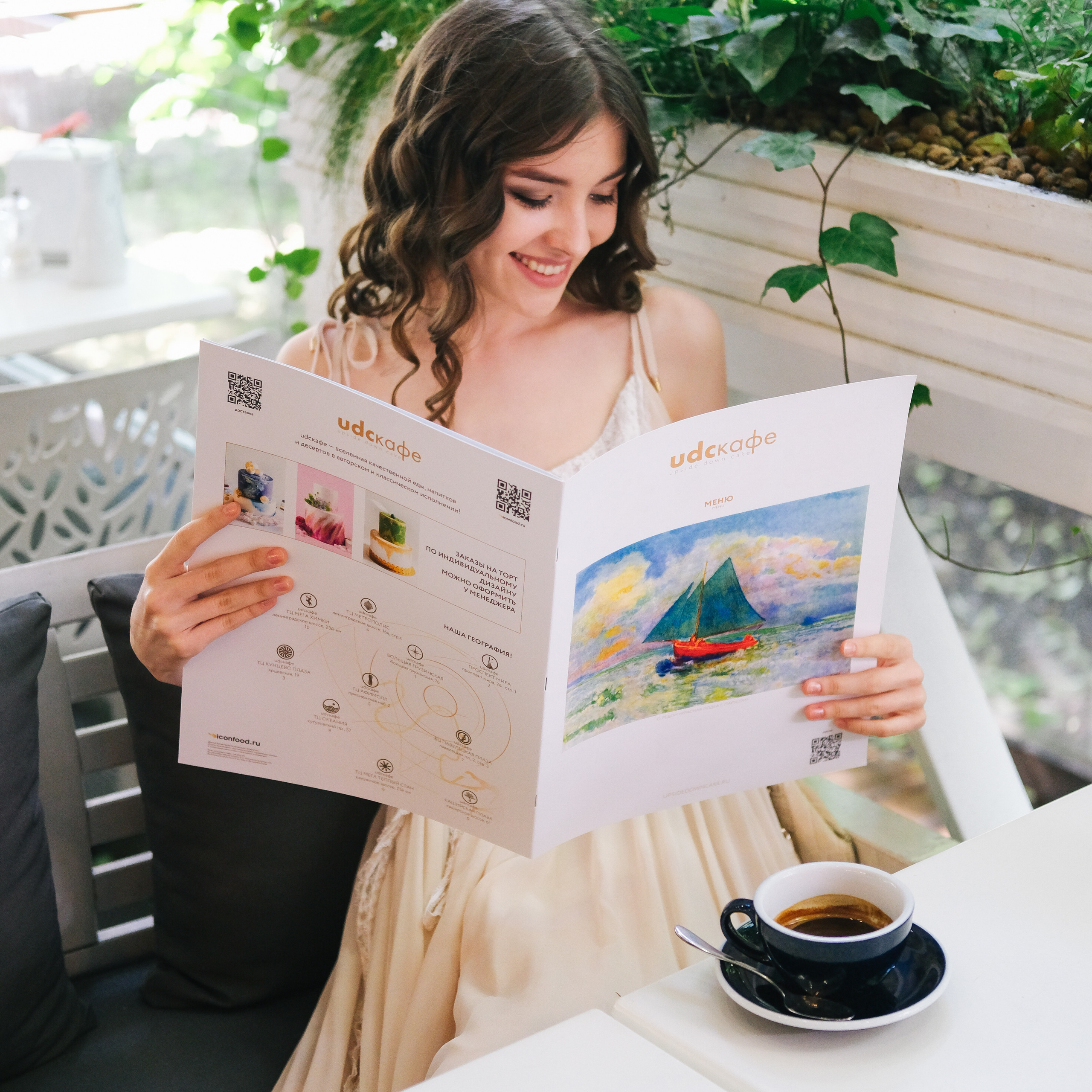 Udc Moscow. Главная