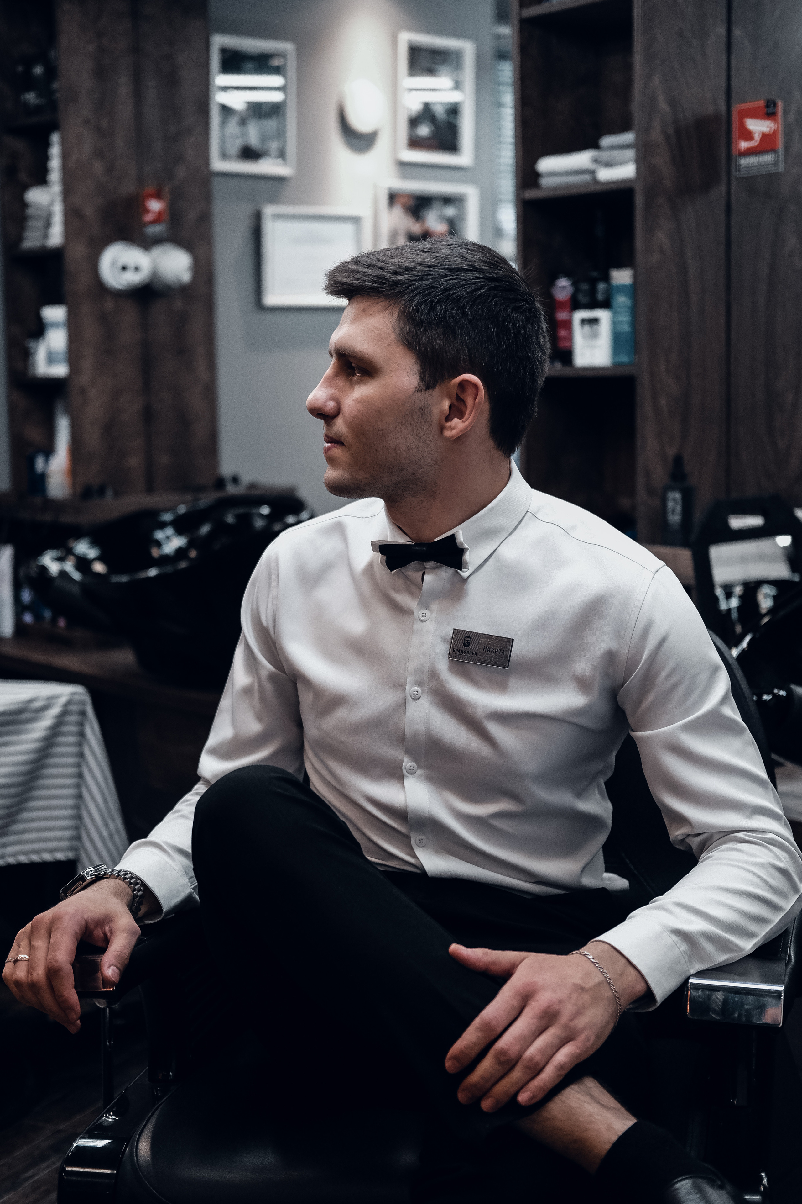 Bradobrey. Главная