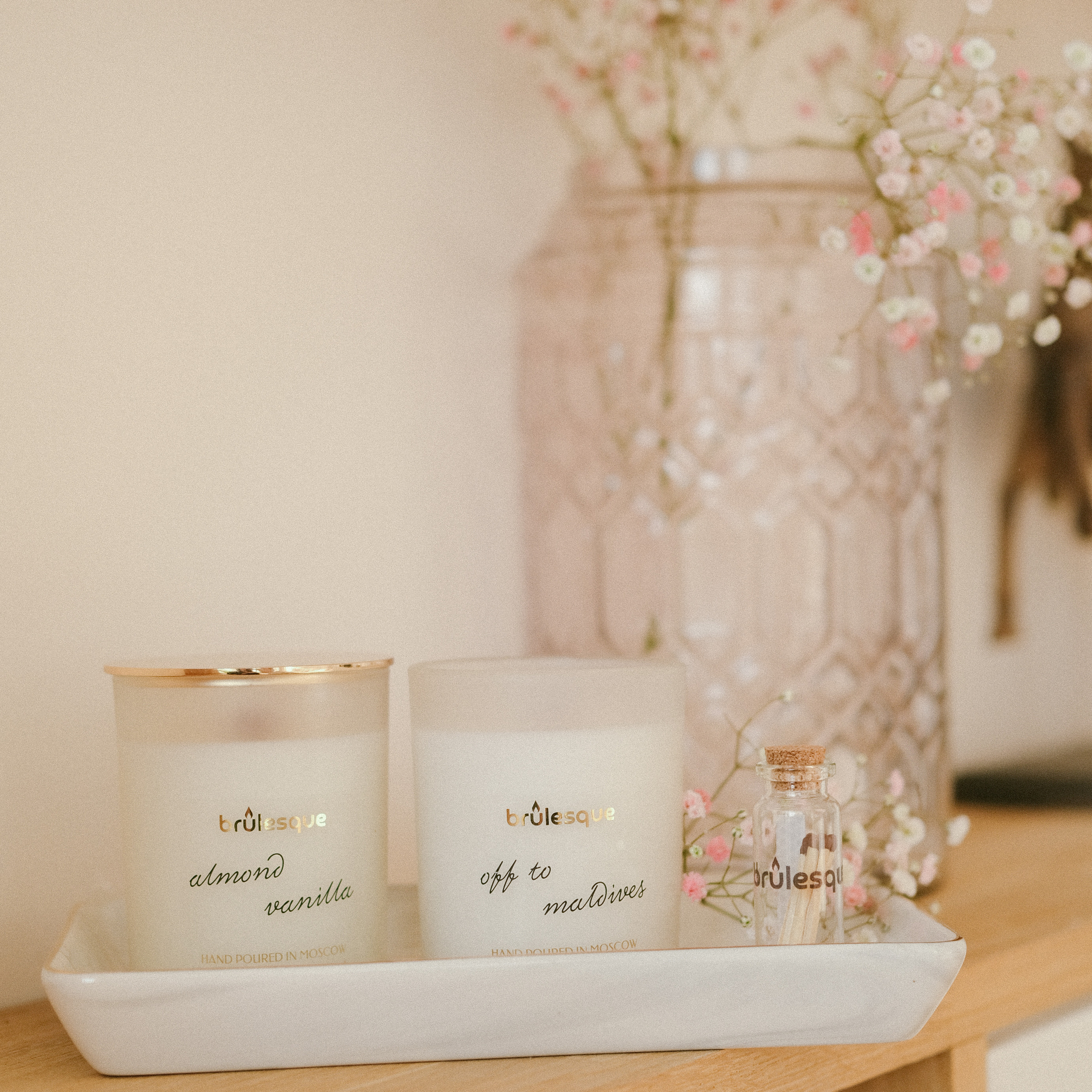 Brulesqu. Главная