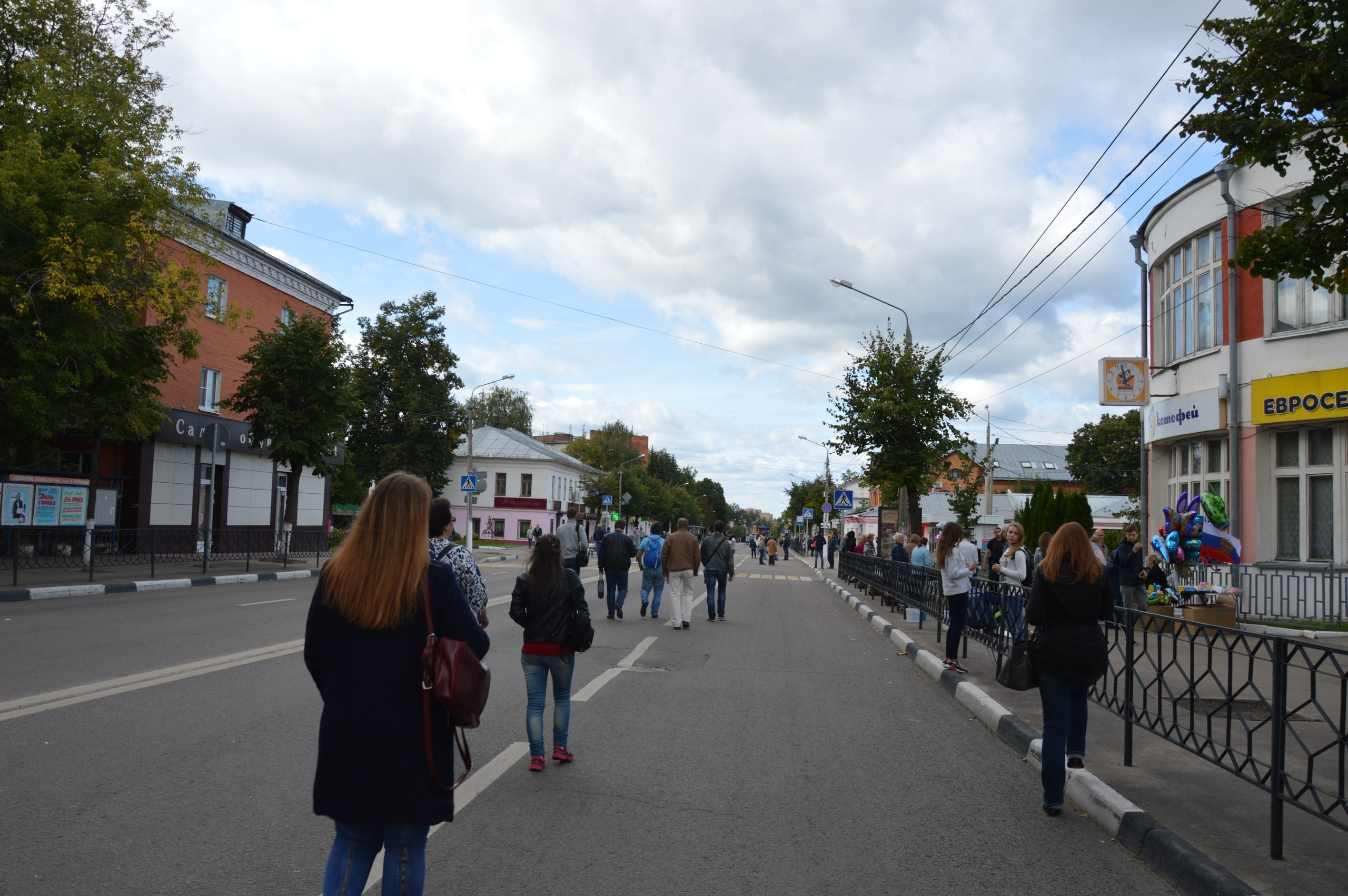 Егорьевск | 10.09.2016. Галерея Фантим