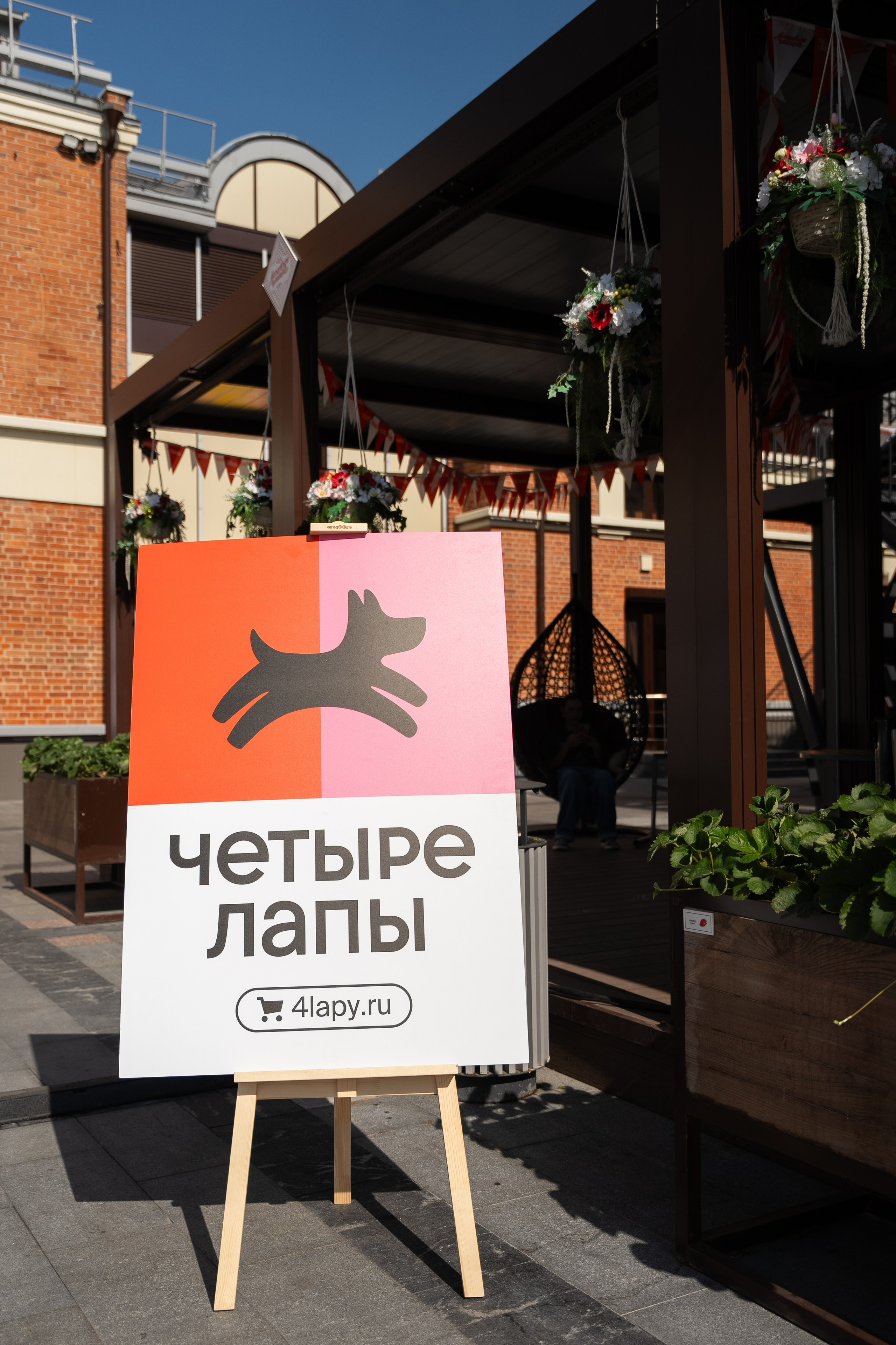 Репортажная съёмка. Фотограф Юлия Восходова