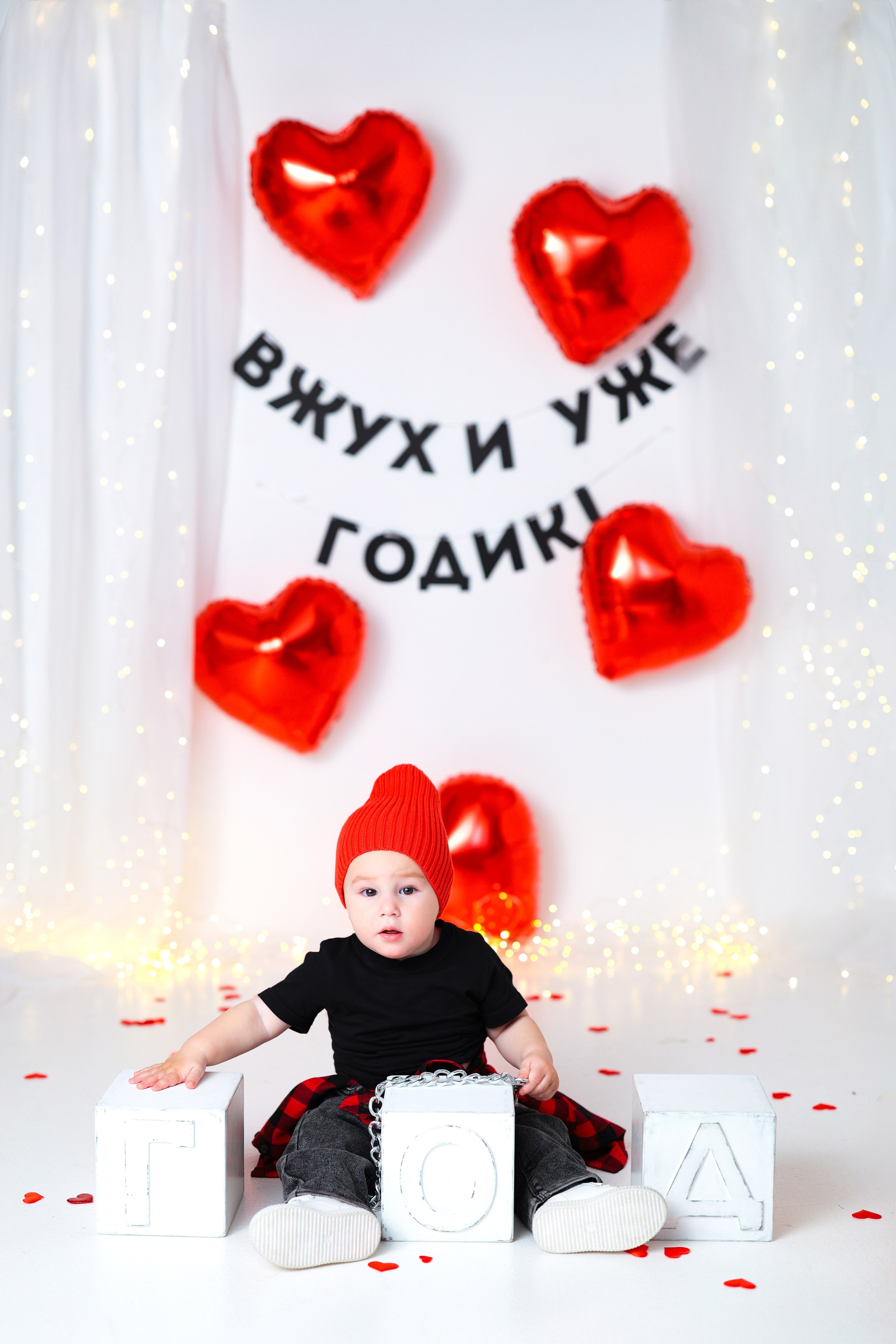 Мальчишки Антураж