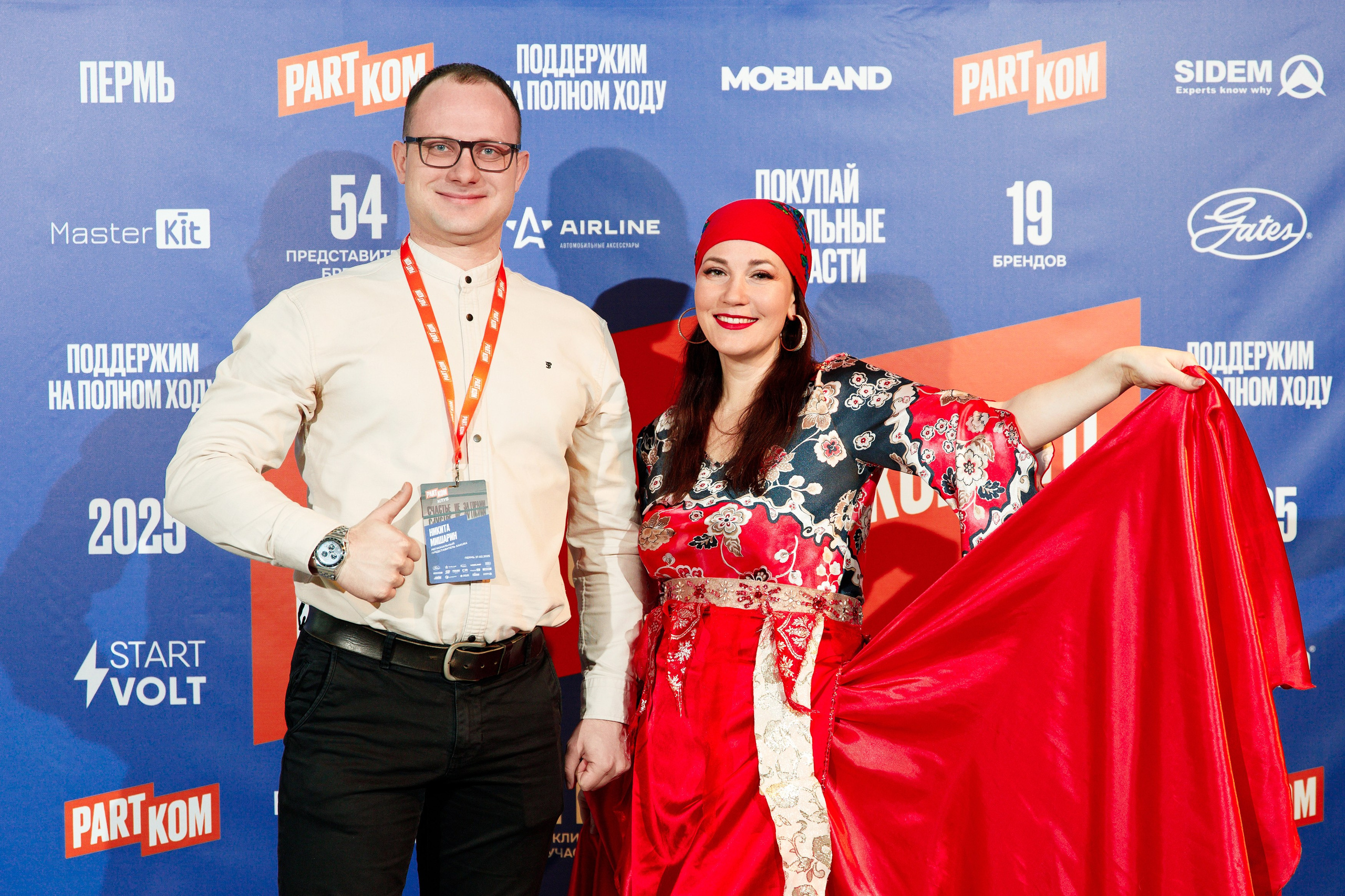 Фотограф мероприятий Пермь