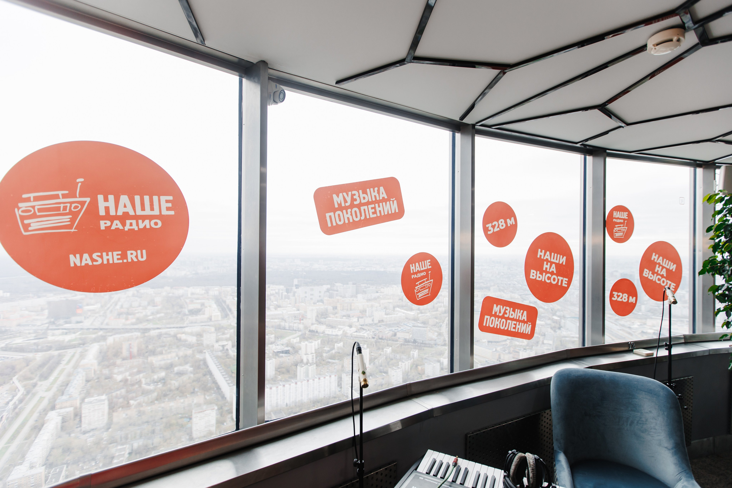 День Космонавтики на Нашем Радио, Останкинская башня. Фотограф Ольга Махалова — Санкт-Петербург, Москва, Нижний Новгород