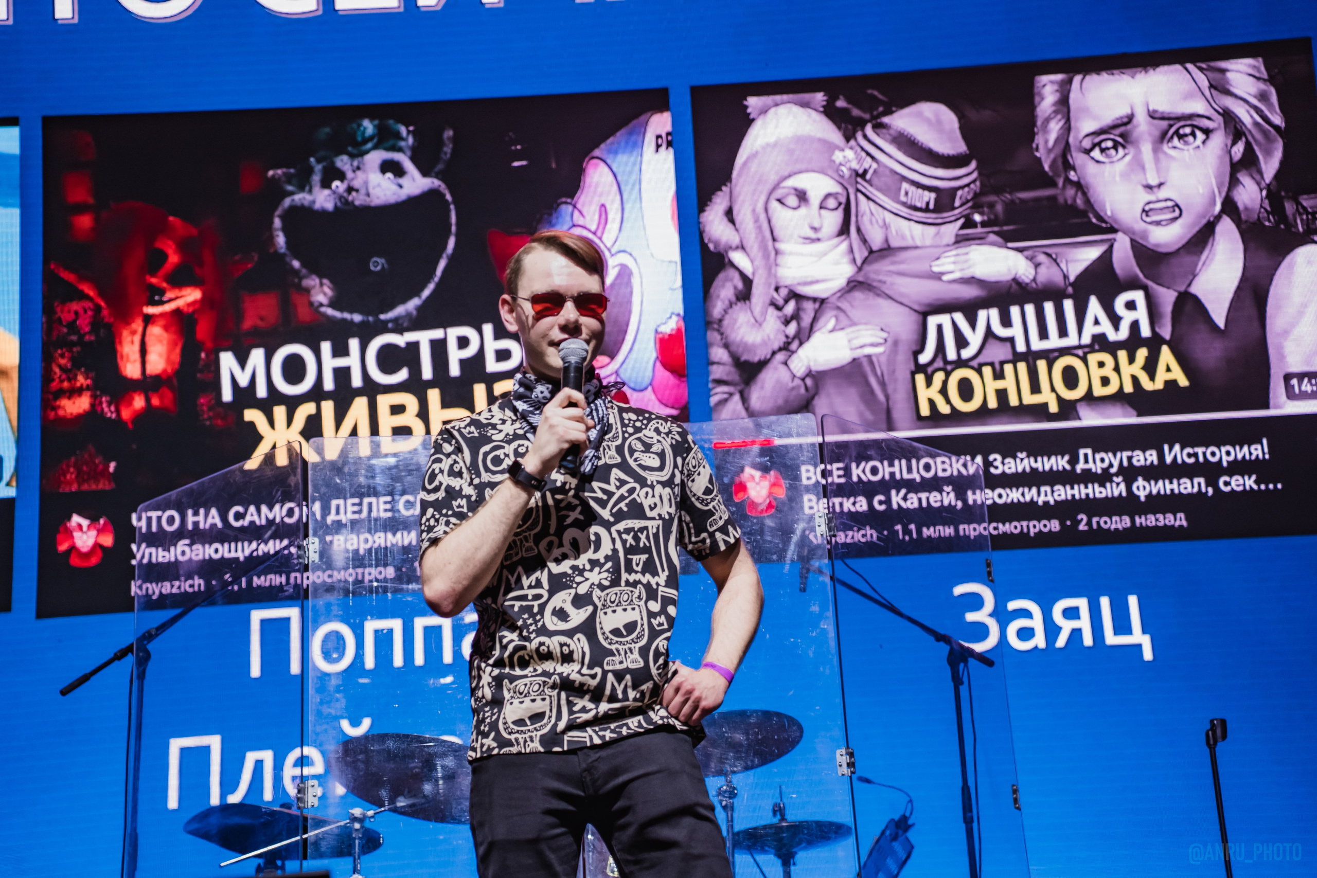 Geek&music. Репортажный фотограф Анастасия Рубцова