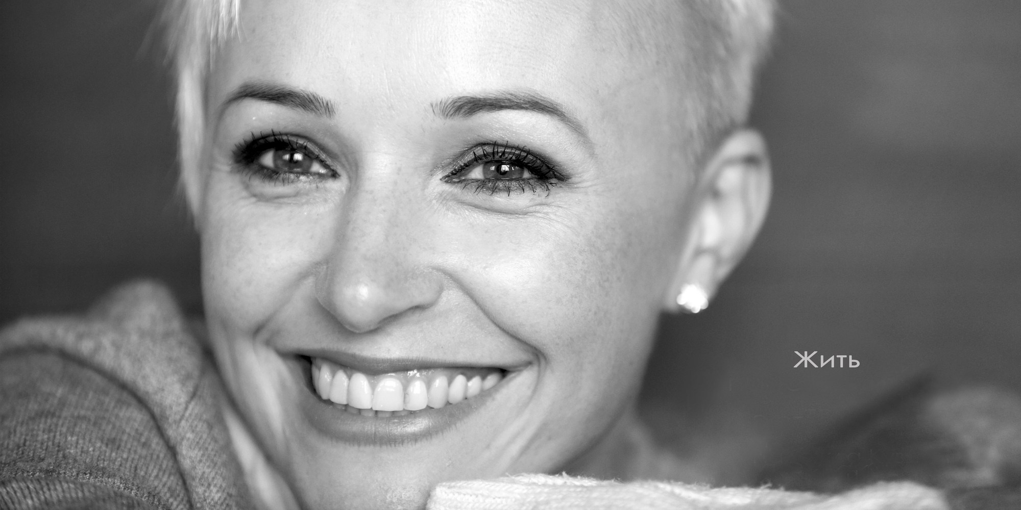 Портреты. ЗЕРКАЛО ГОРОДА — социальный фото- проект Нижнего Новгорода о счастье, любви и доброте друг к другу