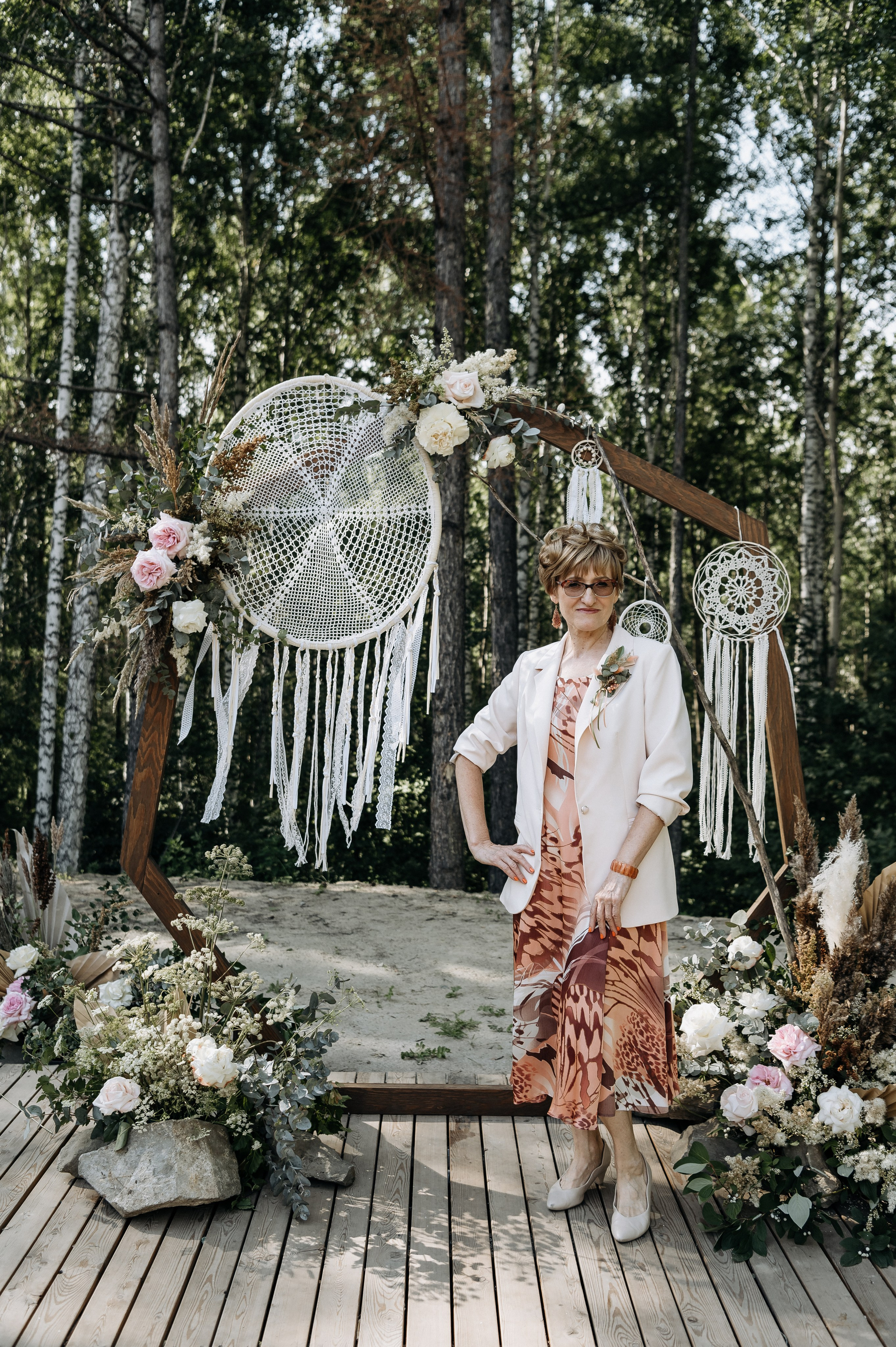 Кристина и Саша