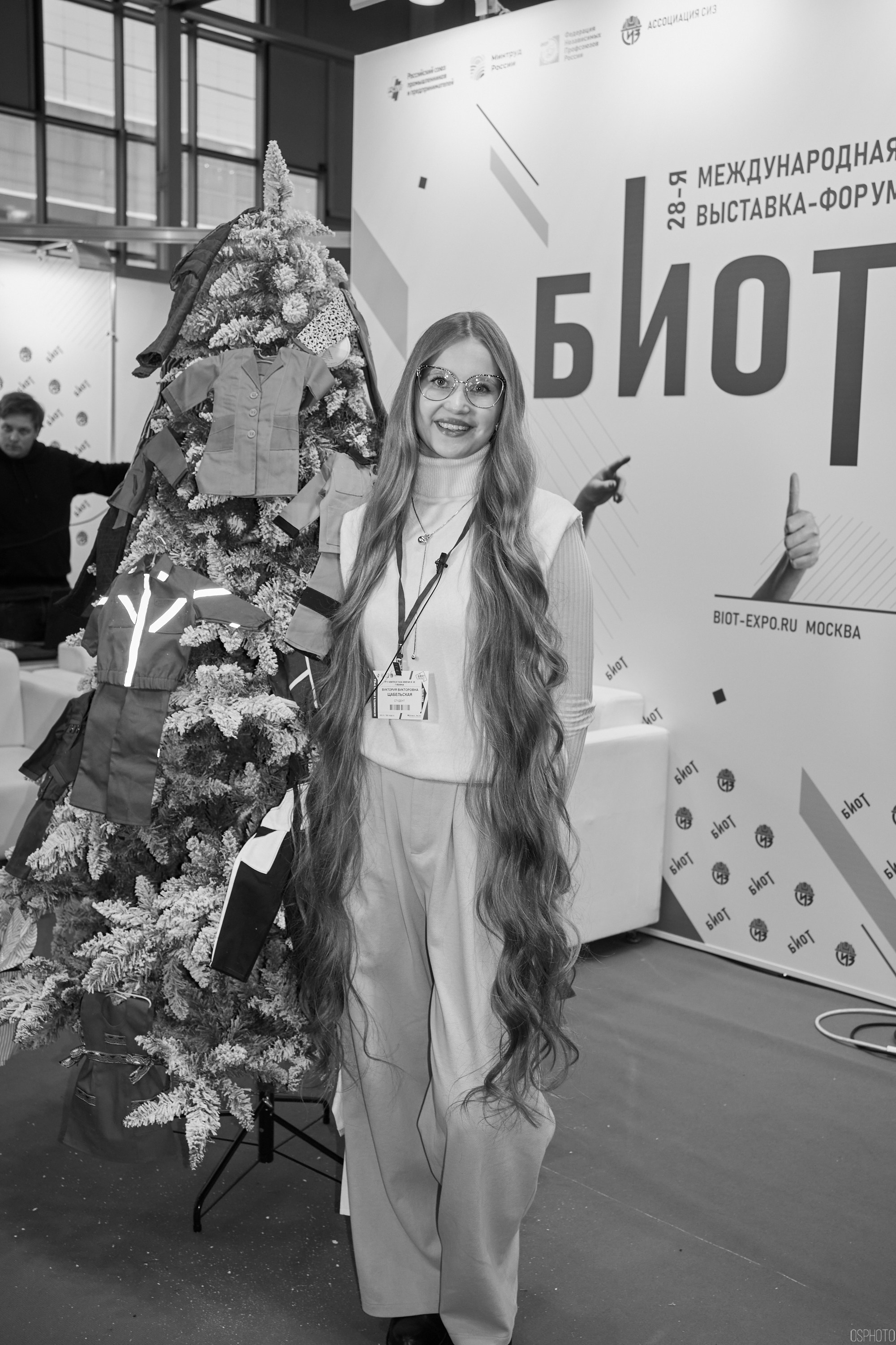 Выставка «Безопасность и охрана труда» | Крокус Экспо. OSPhoto