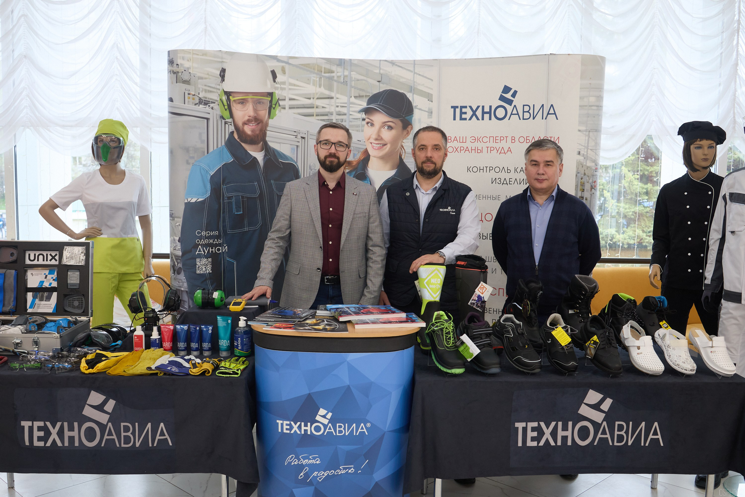 Конференция БИОТ | Чебоксары. OSPhoto