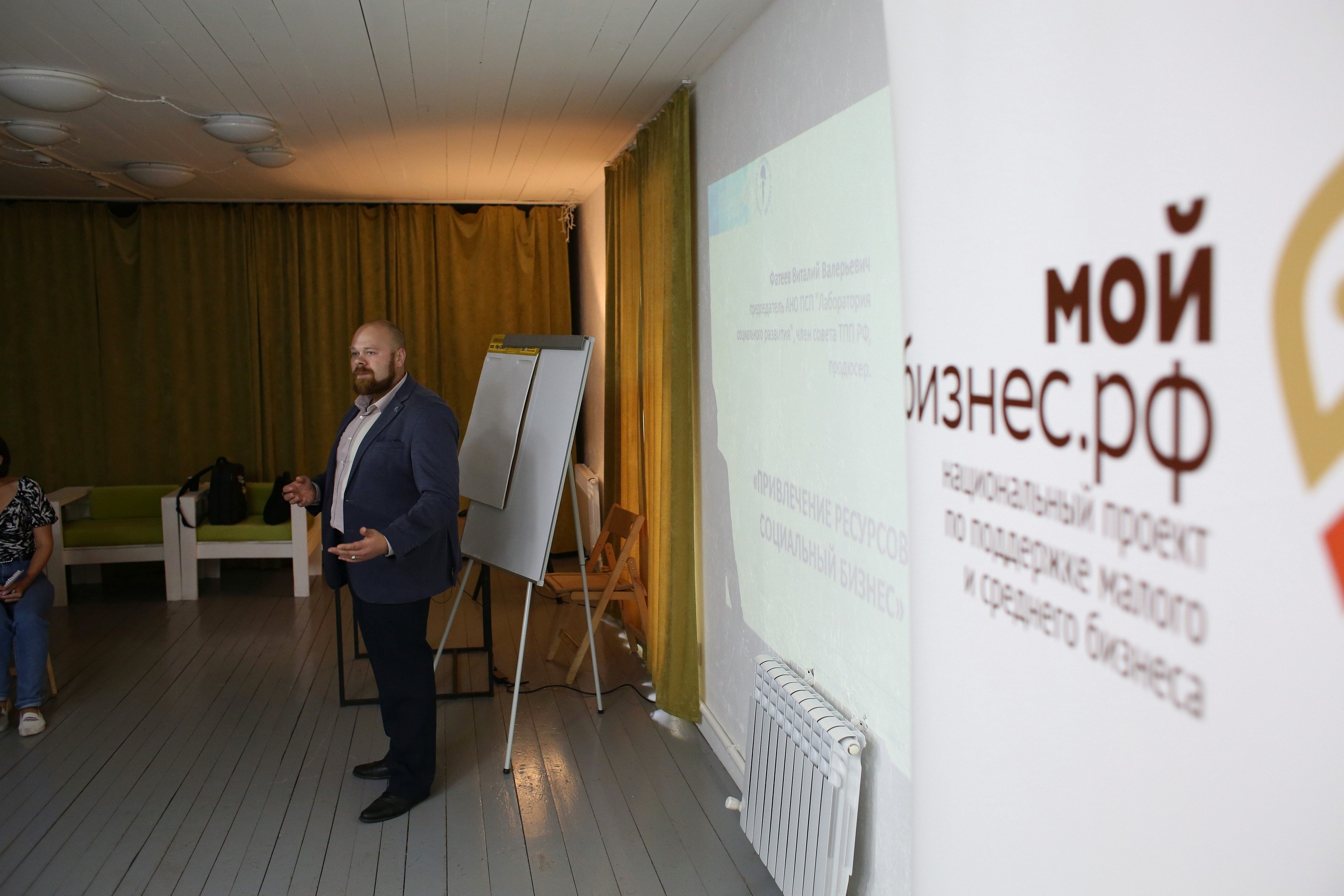 Бизнес-ретрит. Фотограф Яков Поспехов