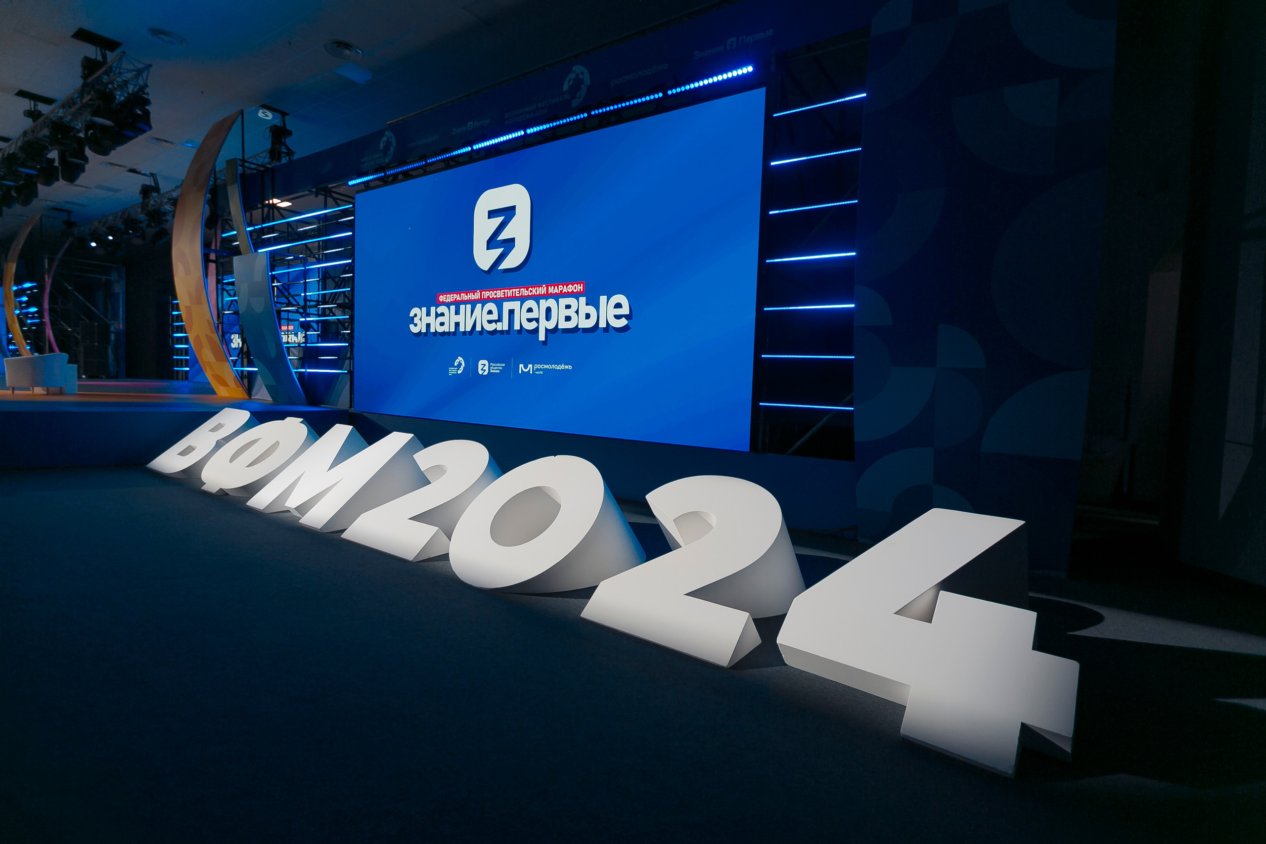 ВСЕМИРНЫЙ ФЕСТИВАЛЬ МОЛОДЕЖИ 2024. Репортажный фотограф Андрей Герасимов