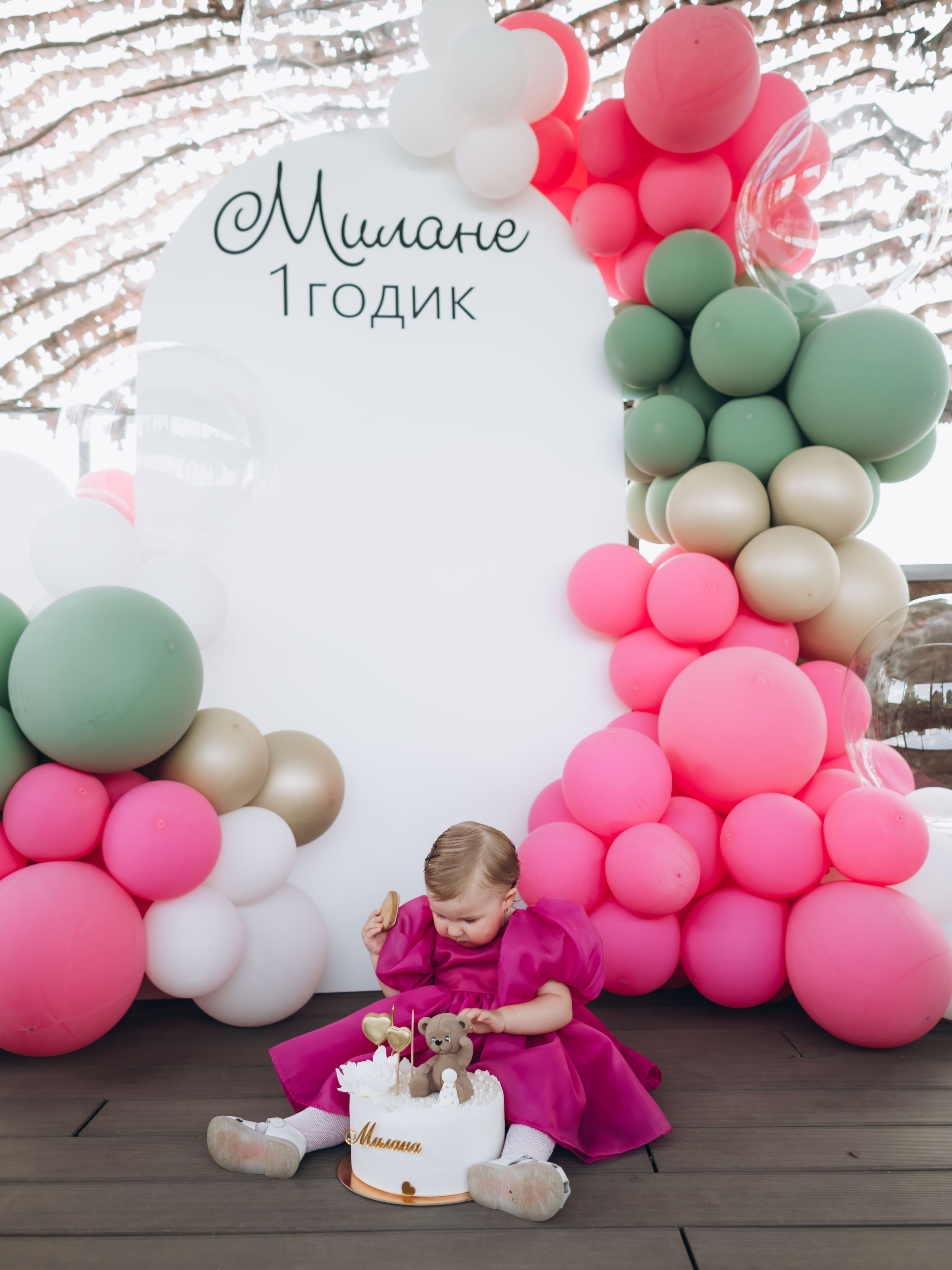 Милана. Главная