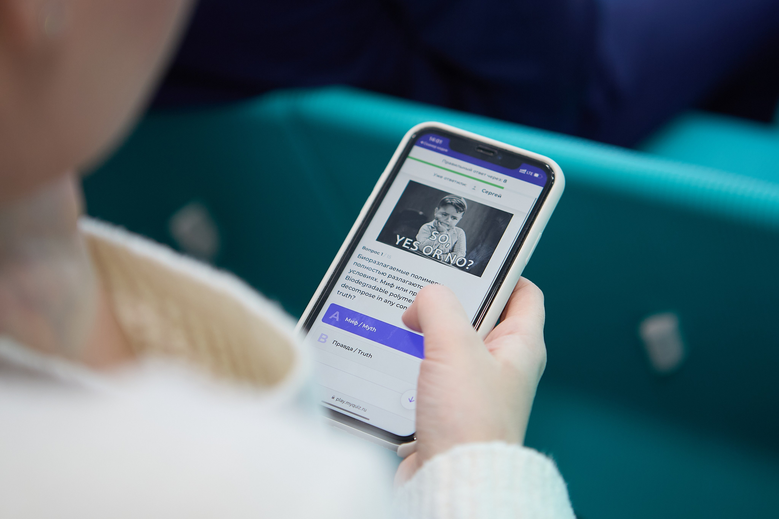 IV Конгресс молодых ученых 2024 Сочи (Сибур). Репортаж | фотосъемка в Москве и РФ | Фотограф Александр Емелькин