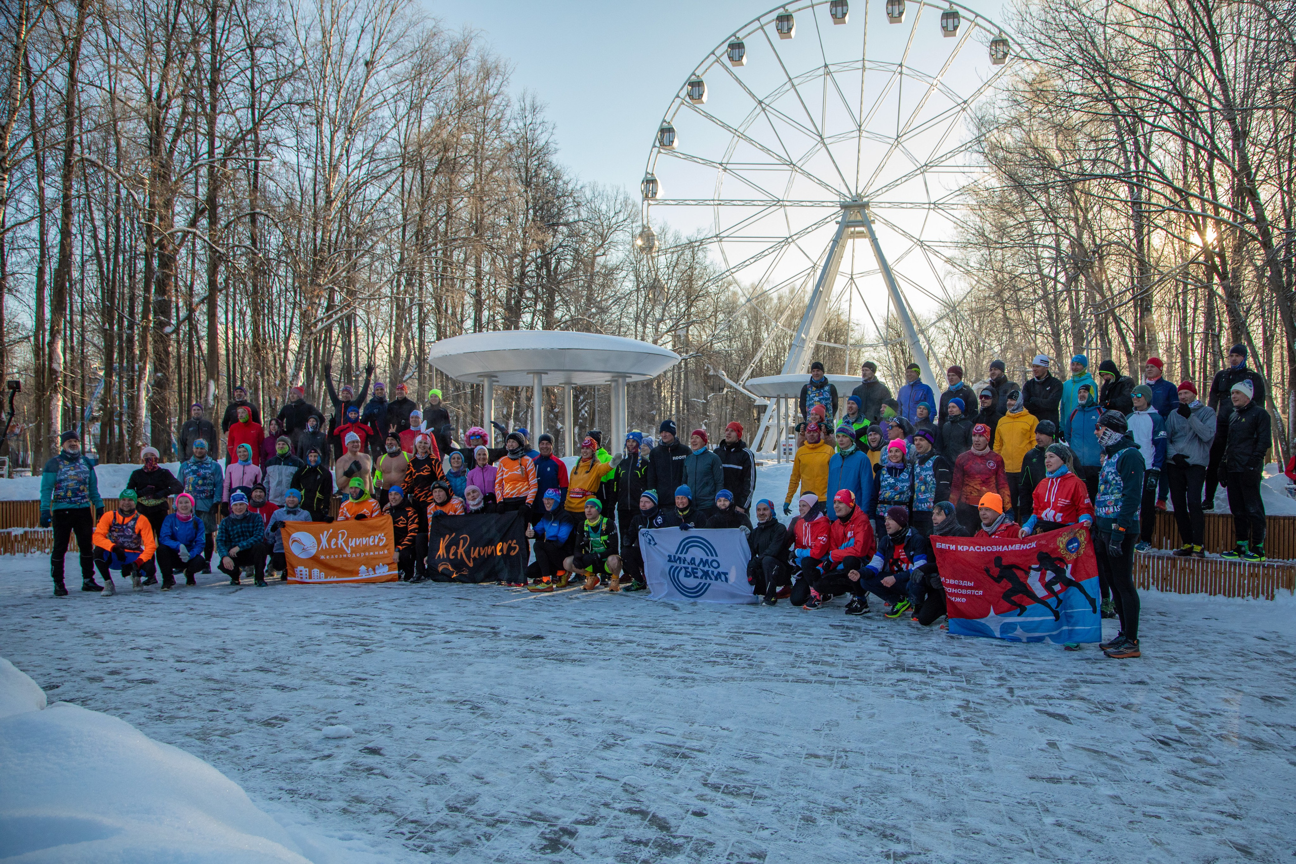 Марафон у дома, 7 этап, Химки, 21 января 2024 г. Фотограф Сергей Ловкий