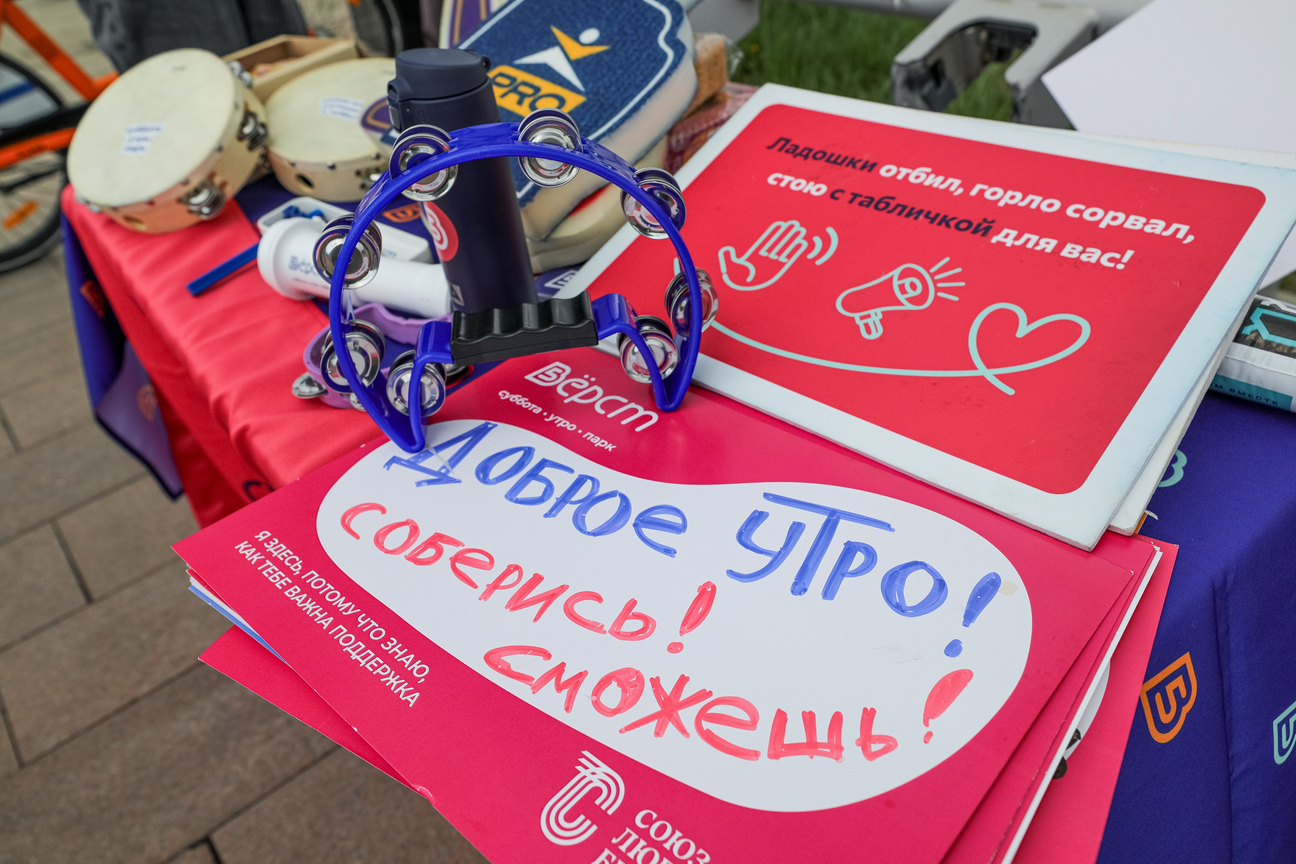 Московский полумарафон 27.04.25. Фотограф Сергей Ловкий