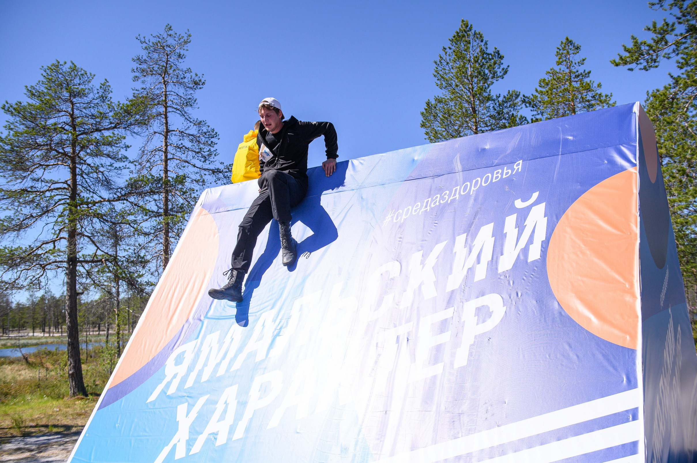 Соревнования в Муравленко Северный Характер