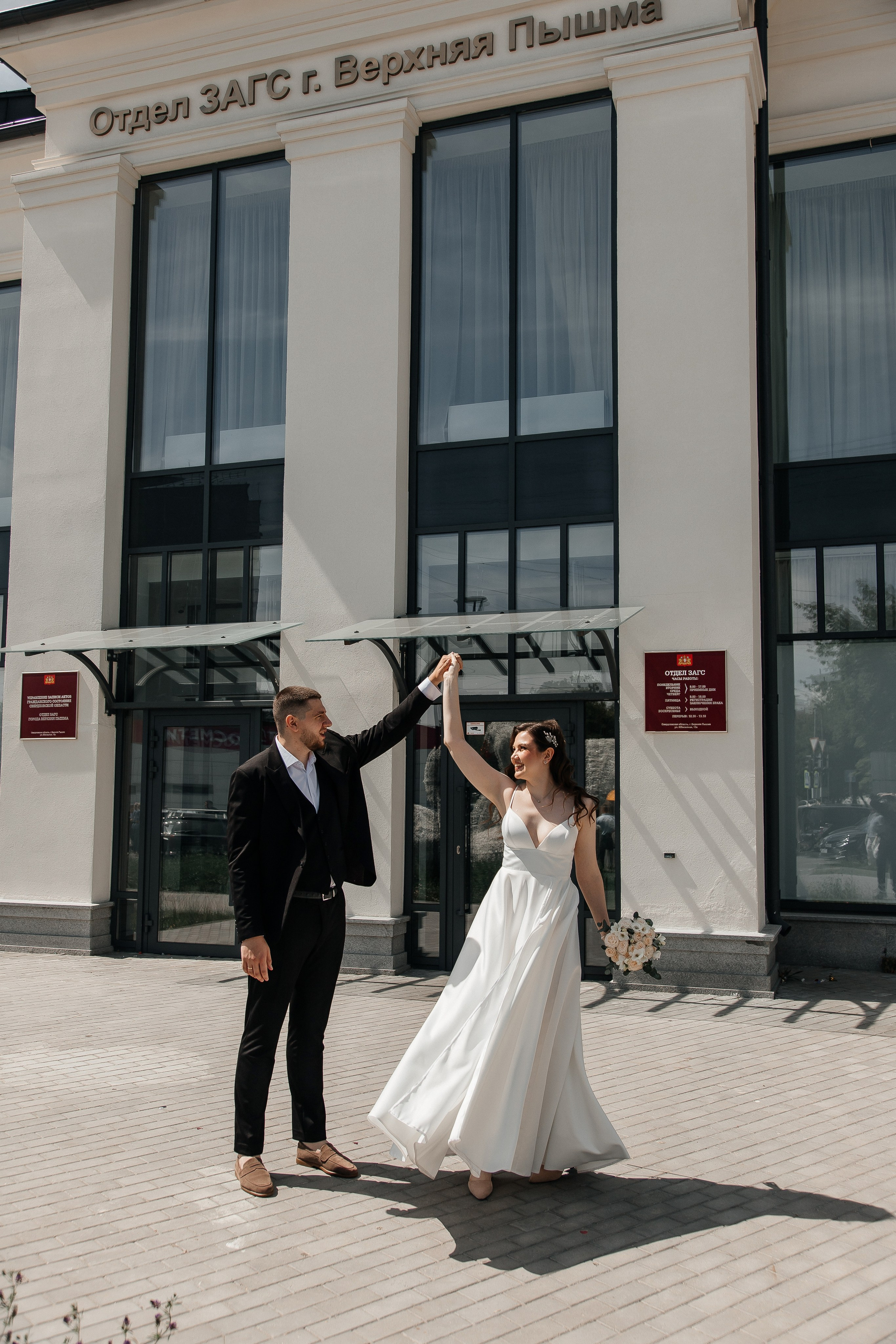 Дмитрий и Светлана/2024. Свадебный и семейный фотограф в Екатеринбурге